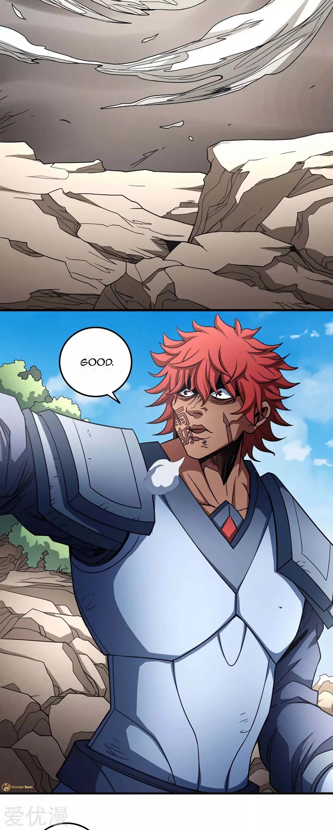God of Martial Arts Chapter 113.2 page 23 - Chapter 113.2: Blade of the Wind!