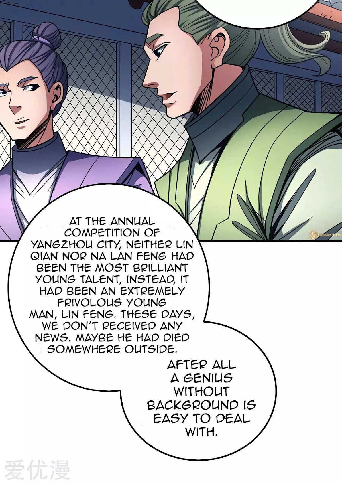 God of Martial Arts Chapter 113.2 page 27 - Chapter 113.2: Blade of the Wind!