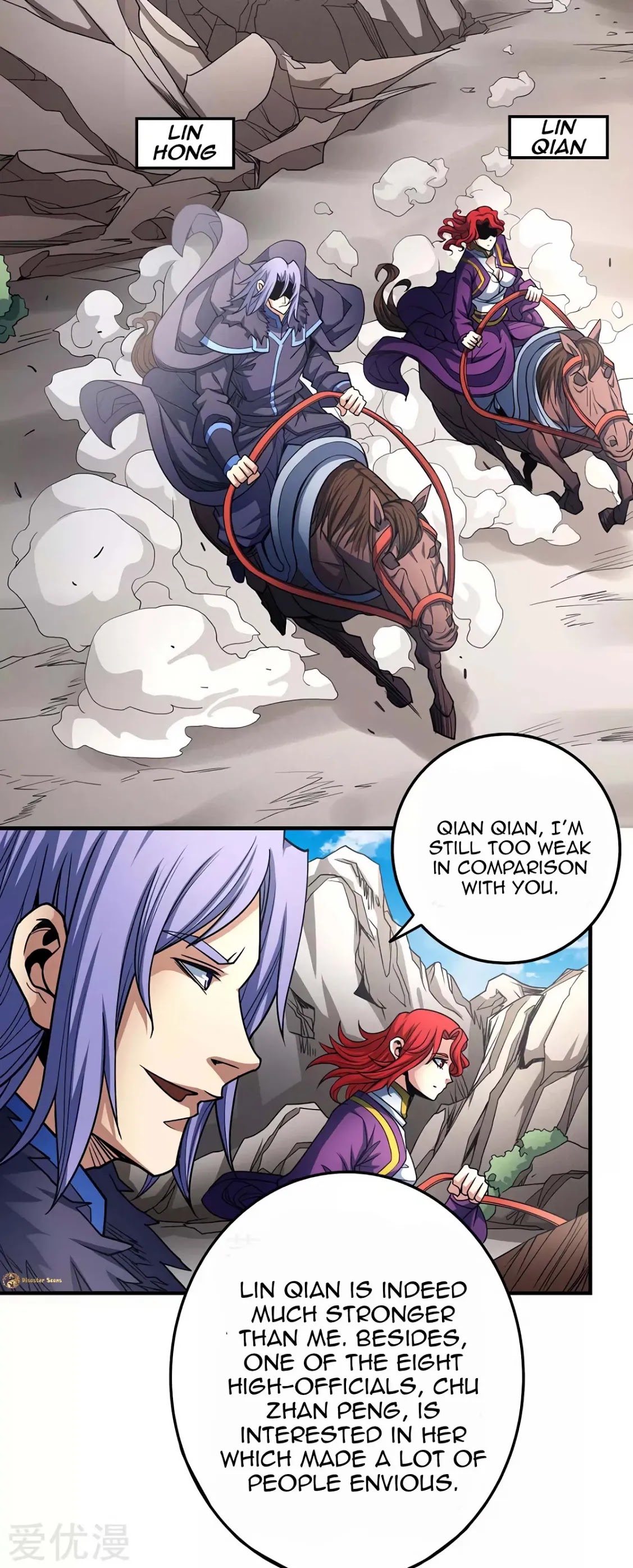 God of Martial Arts Chapter 113.2 page 3 - Chapter 113.2: Blade of the Wind!