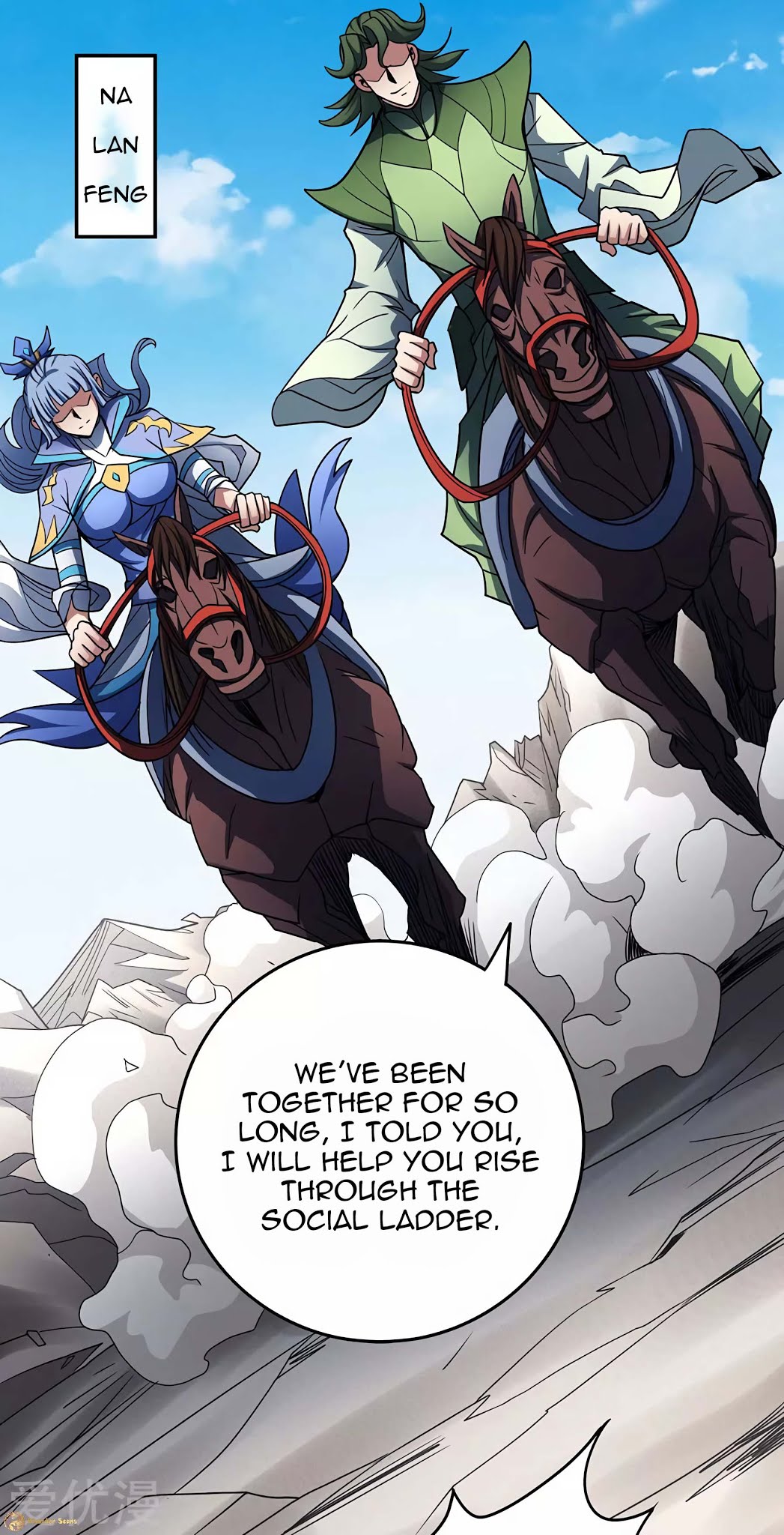 God of Martial Arts Chapter 113.2 page 6 - Chapter 113.2: Blade of the Wind!