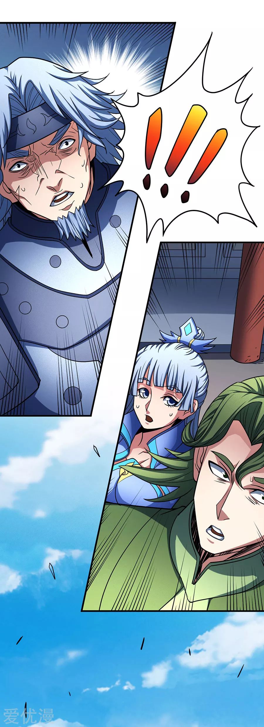 God of Martial Arts Chapter 113.3 page 24 - Chapter 113.3: Make Him Apologize!