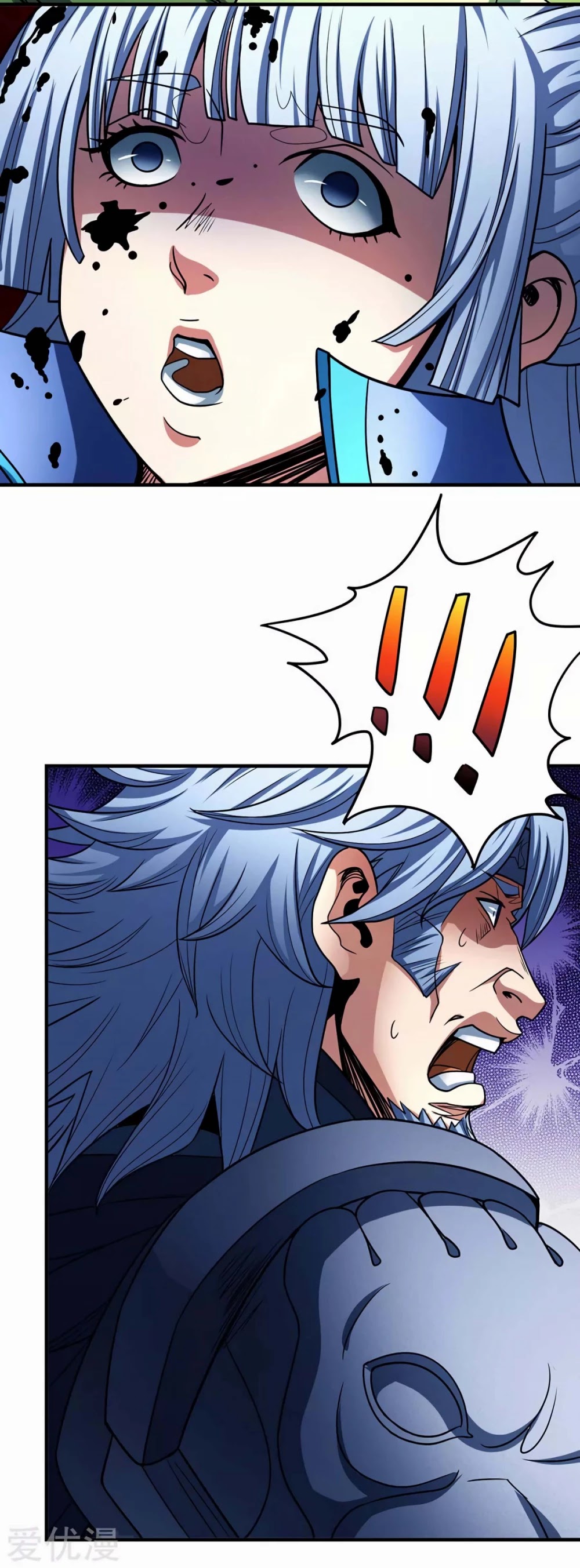 God of Martial Arts Chapter 114.1 page 13 - Chapter 114.1: Identity!