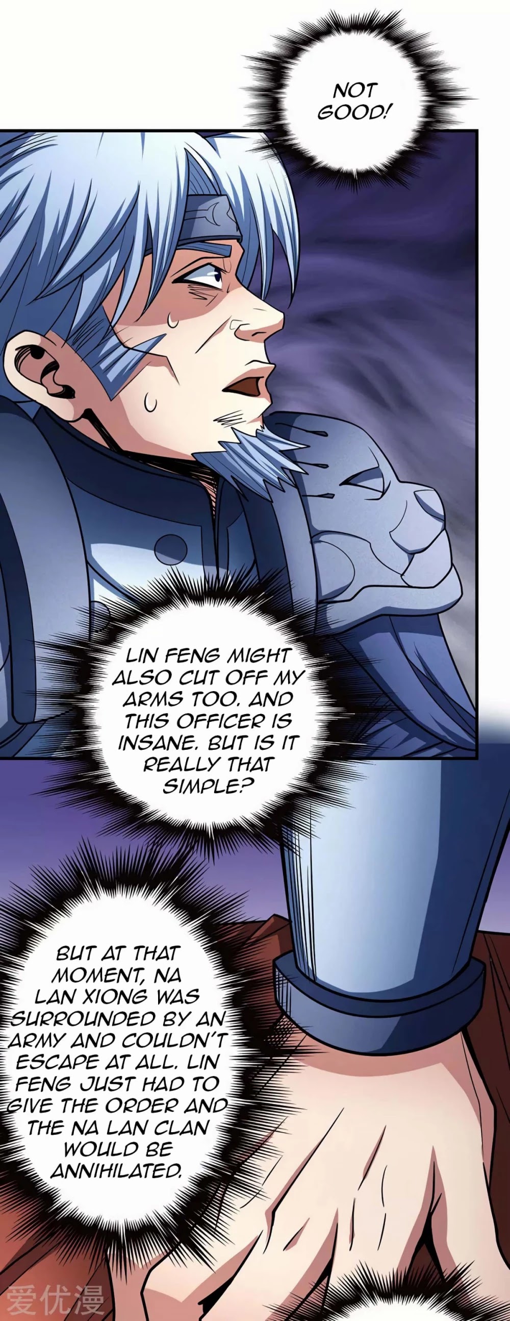 God of Martial Arts Chapter 114.1 page 17 - Chapter 114.1: Identity!