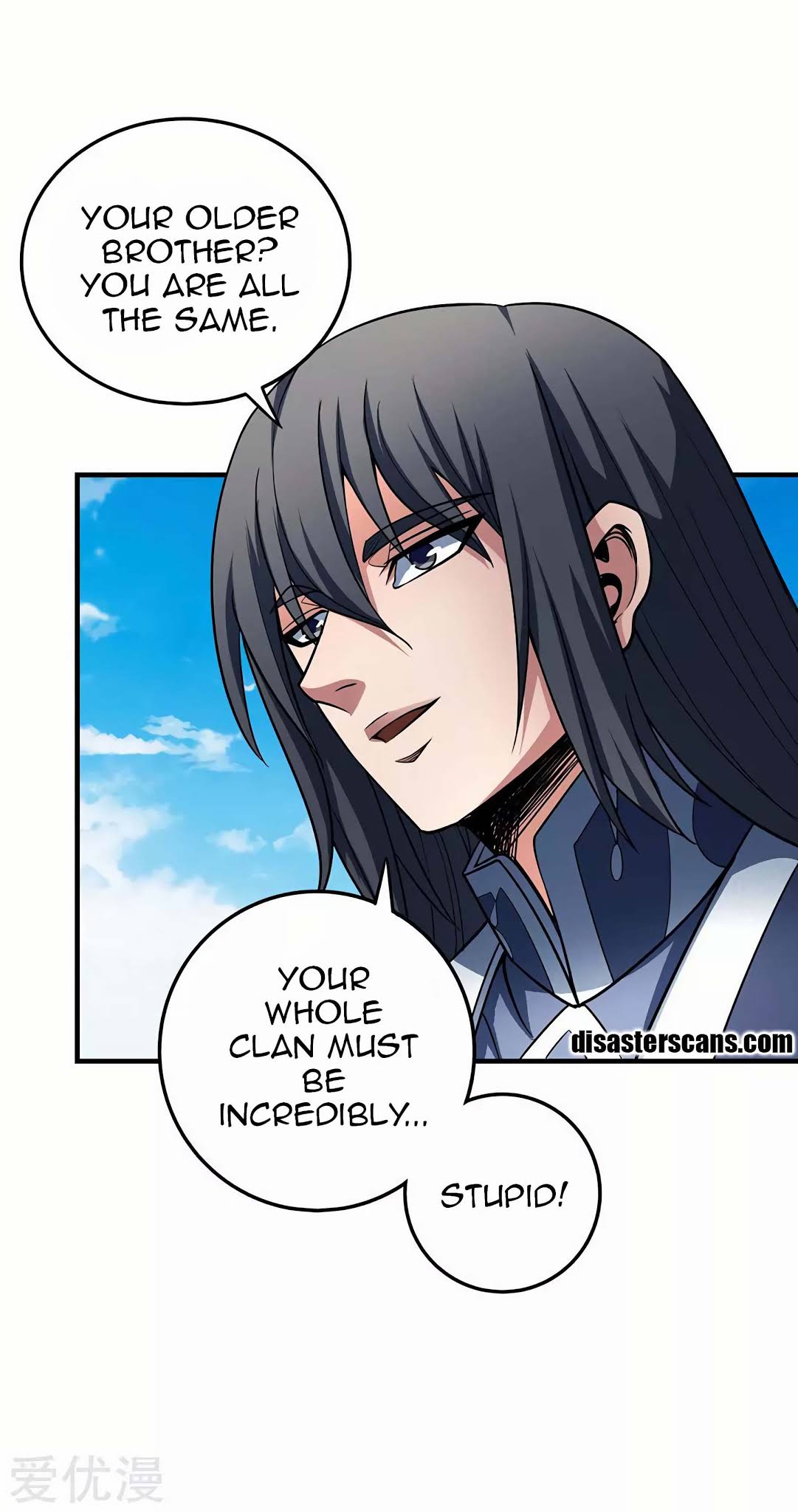 God of Martial Arts Chapter 114.1 page 20 - Chapter 114.1: Identity!