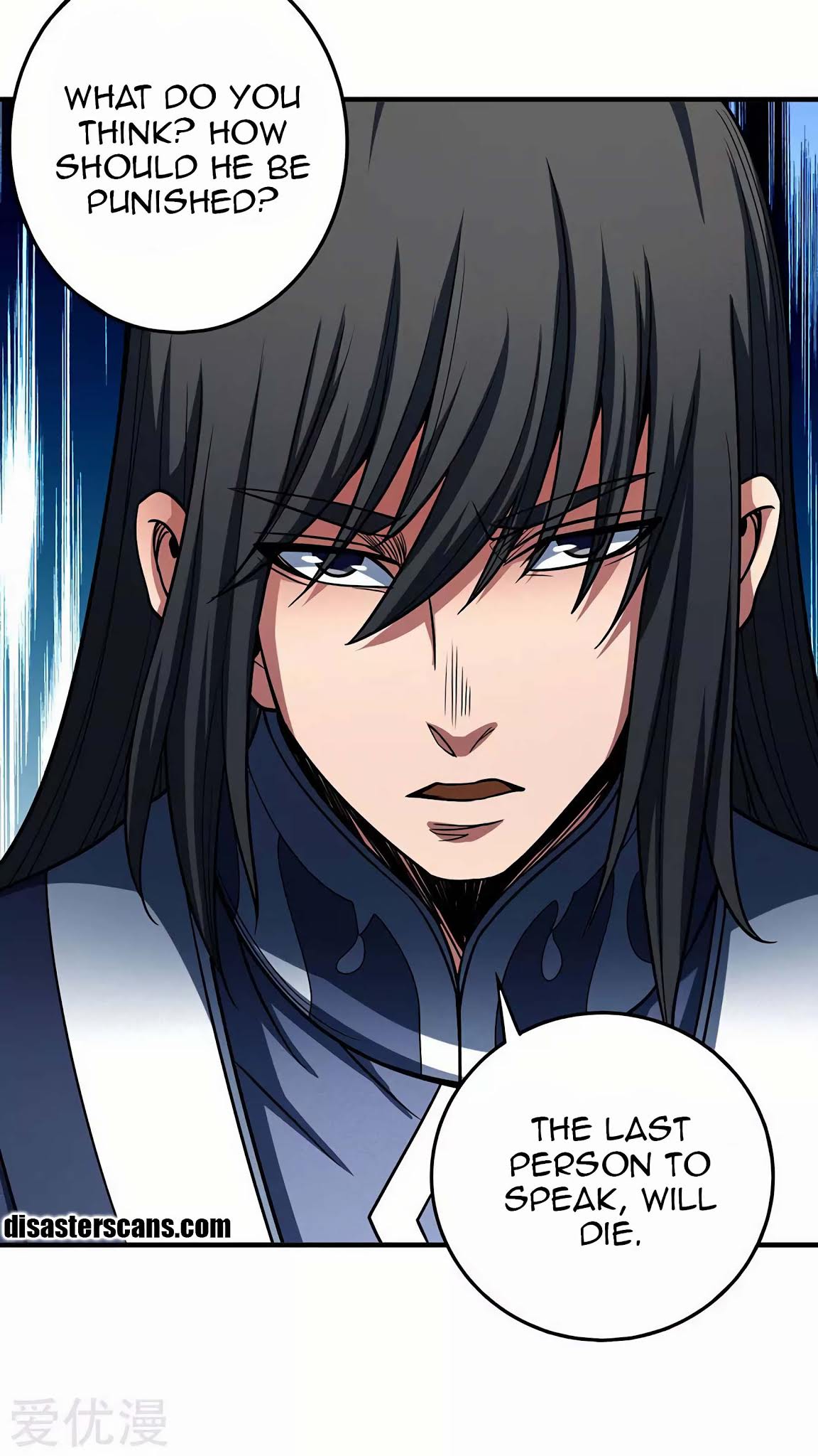 God of Martial Arts Chapter 114.1 page 26 - Chapter 114.1: Identity!