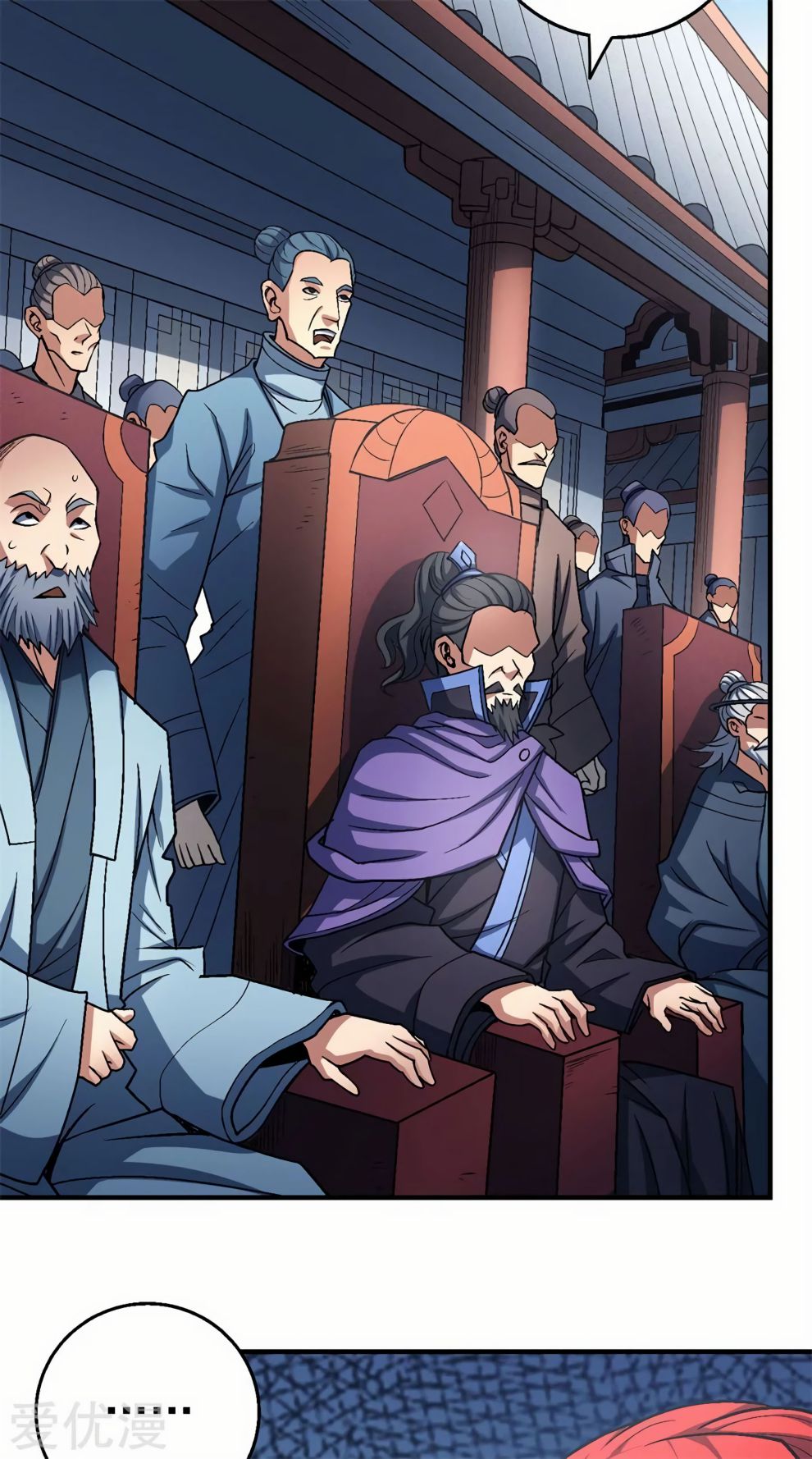 God of Martial Arts Chapter 115.1 page 14 - Chapter 115.1