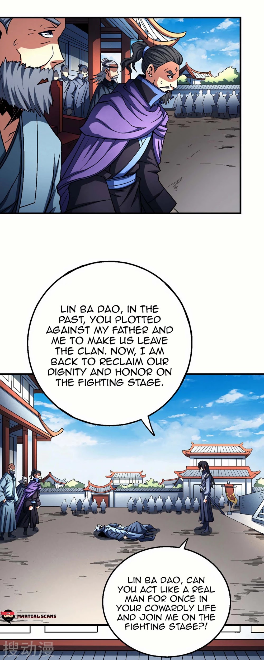 God of Martial Arts Chapter 115.2 page 23 - Chapter 115.2 - Kill Lin Feng!