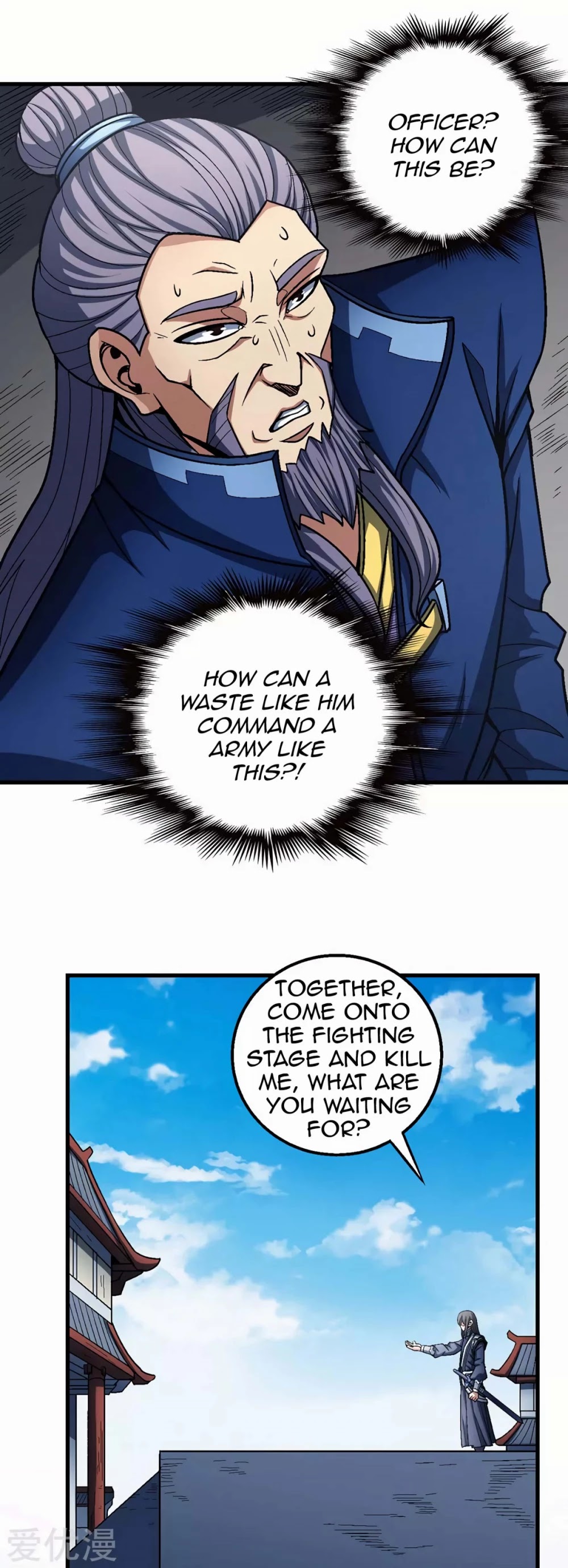 God of Martial Arts Chapter 115.3 page 19 - Chapter 115.3 - Officer!