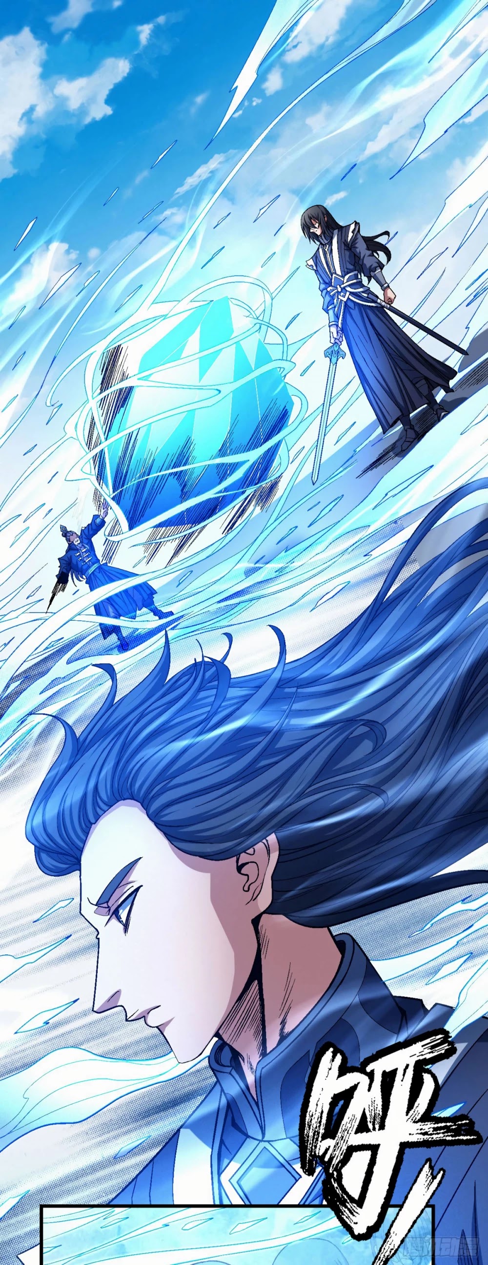 God of Martial Arts Chapter 116.1 page 19 - Chapter 116.1 - Regret and Resentment