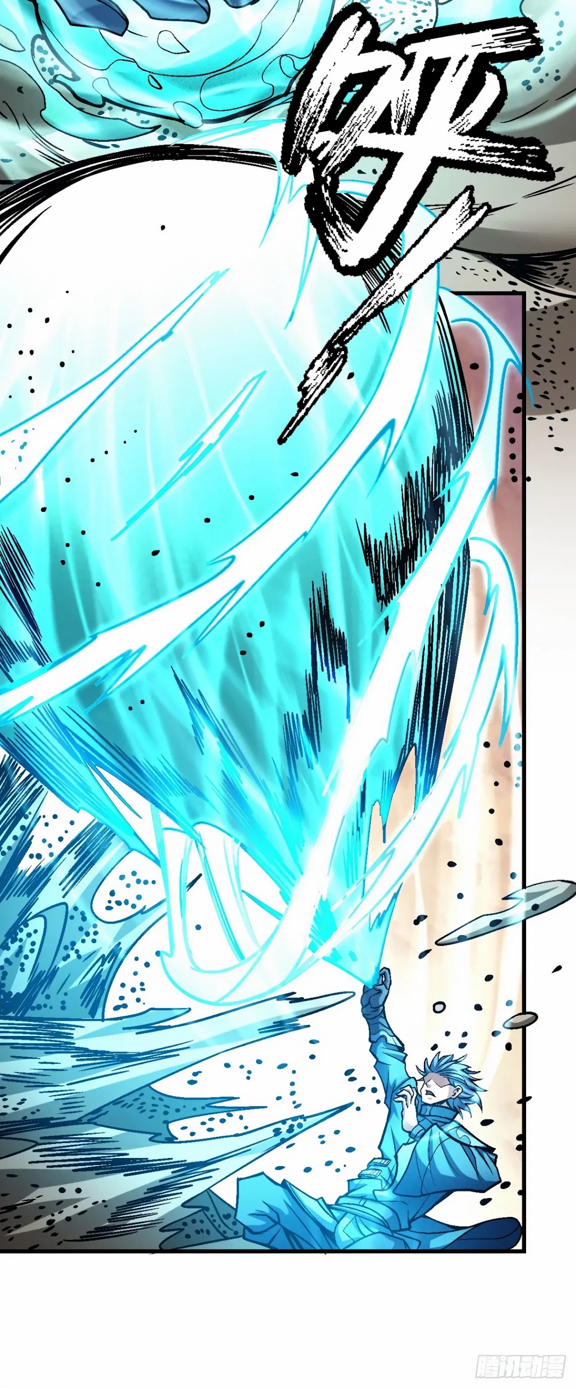 God of Martial Arts Chapter 116.3 page 29 - Chapter 116.3