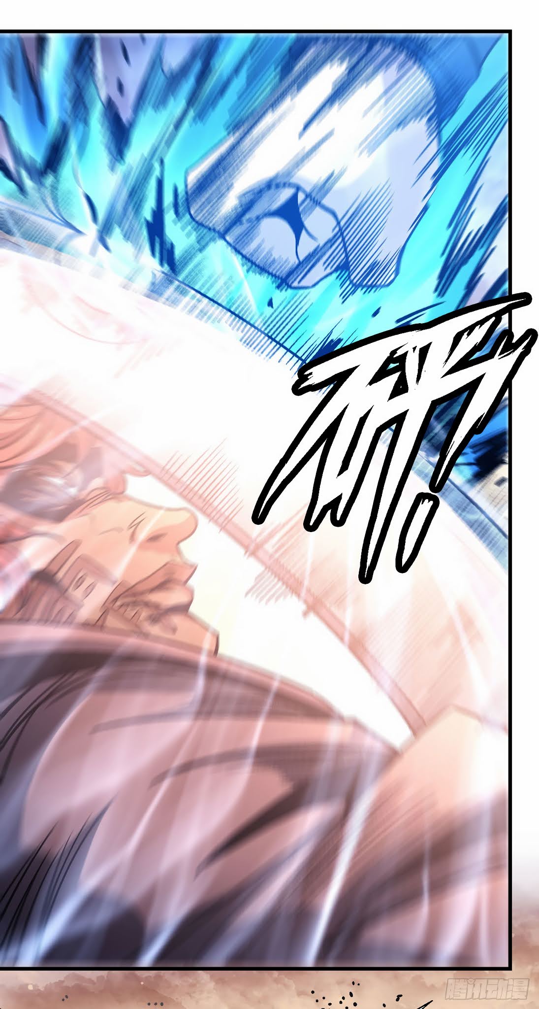 God of Martial Arts Chapter 116.3 page 33 - Chapter 116.3