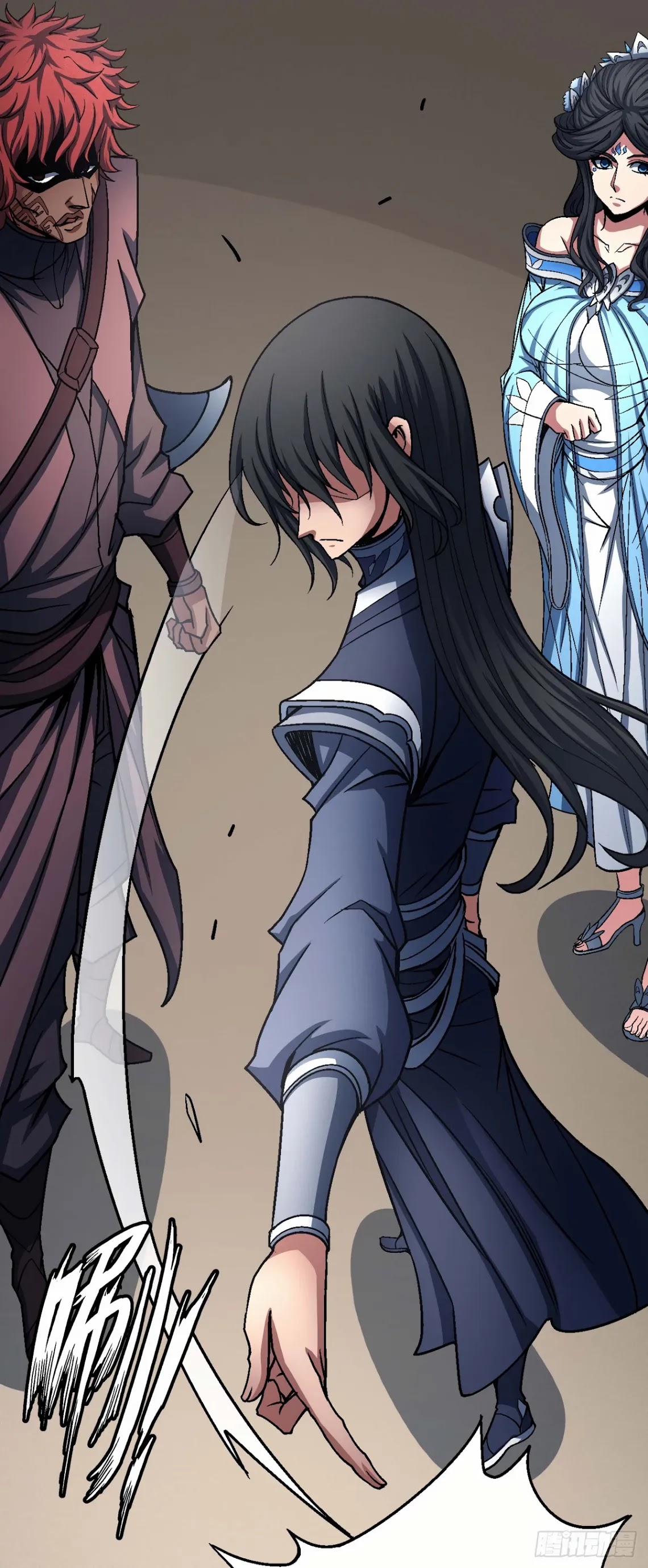 God of Martial Arts Chapter 117.3 page 5 - Chapter 117.3