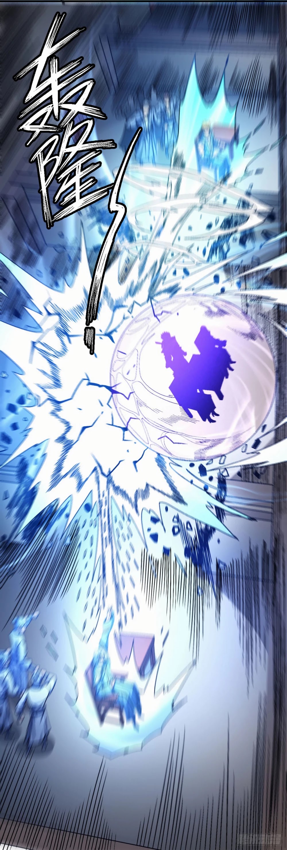 God of Martial Arts Chapter 118.2 page 22 - Chapter 118.2: Provocations