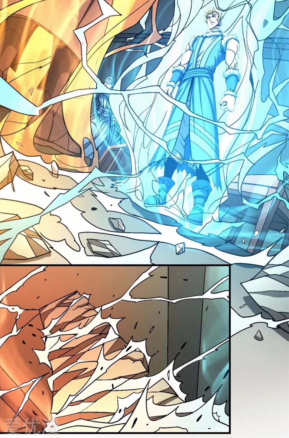 God of Martial Arts Chapter 118.3 page 11 - Chapter 118.3: The Ancient Cauldron