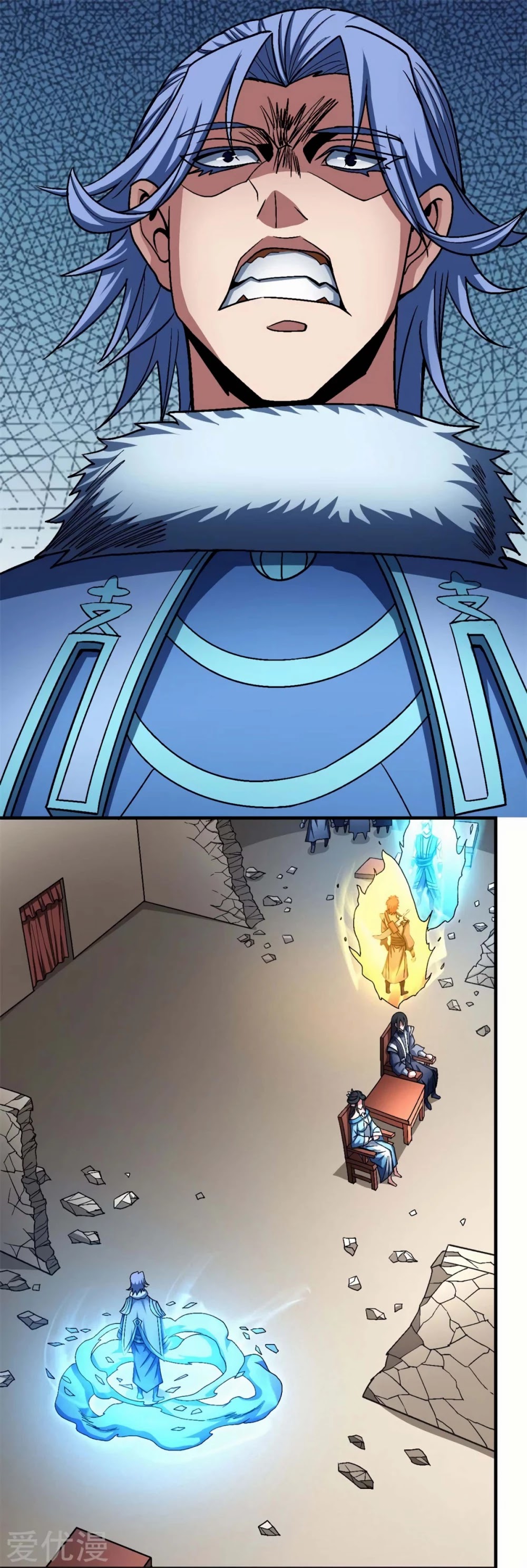 God of Martial Arts Chapter 118.3 page 21 - Chapter 118.3: The Ancient Cauldron