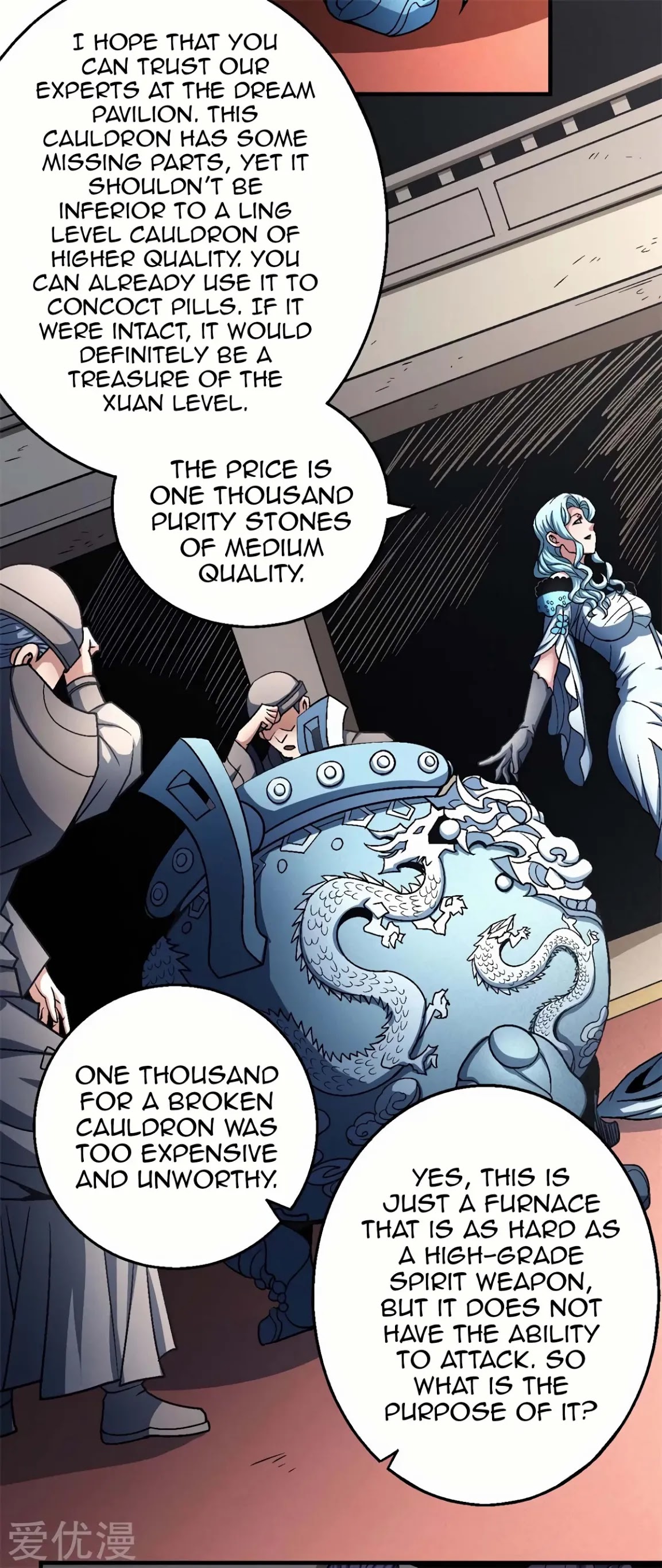 God of Martial Arts Chapter 118.3 page 26 - Chapter 118.3: The Ancient Cauldron