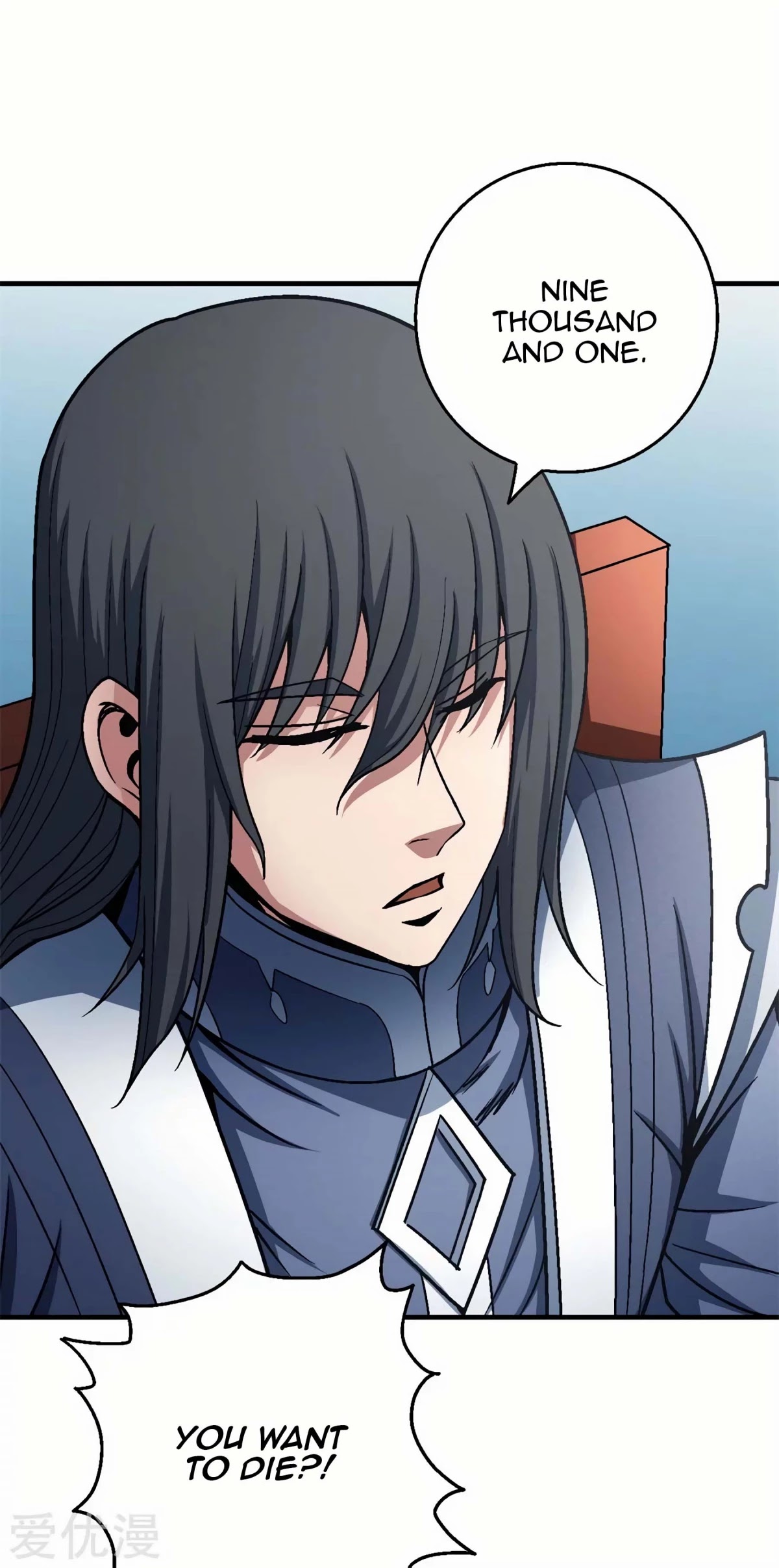God of Martial Arts Chapter 118.3 page 6 - Chapter 118.3: The Ancient Cauldron