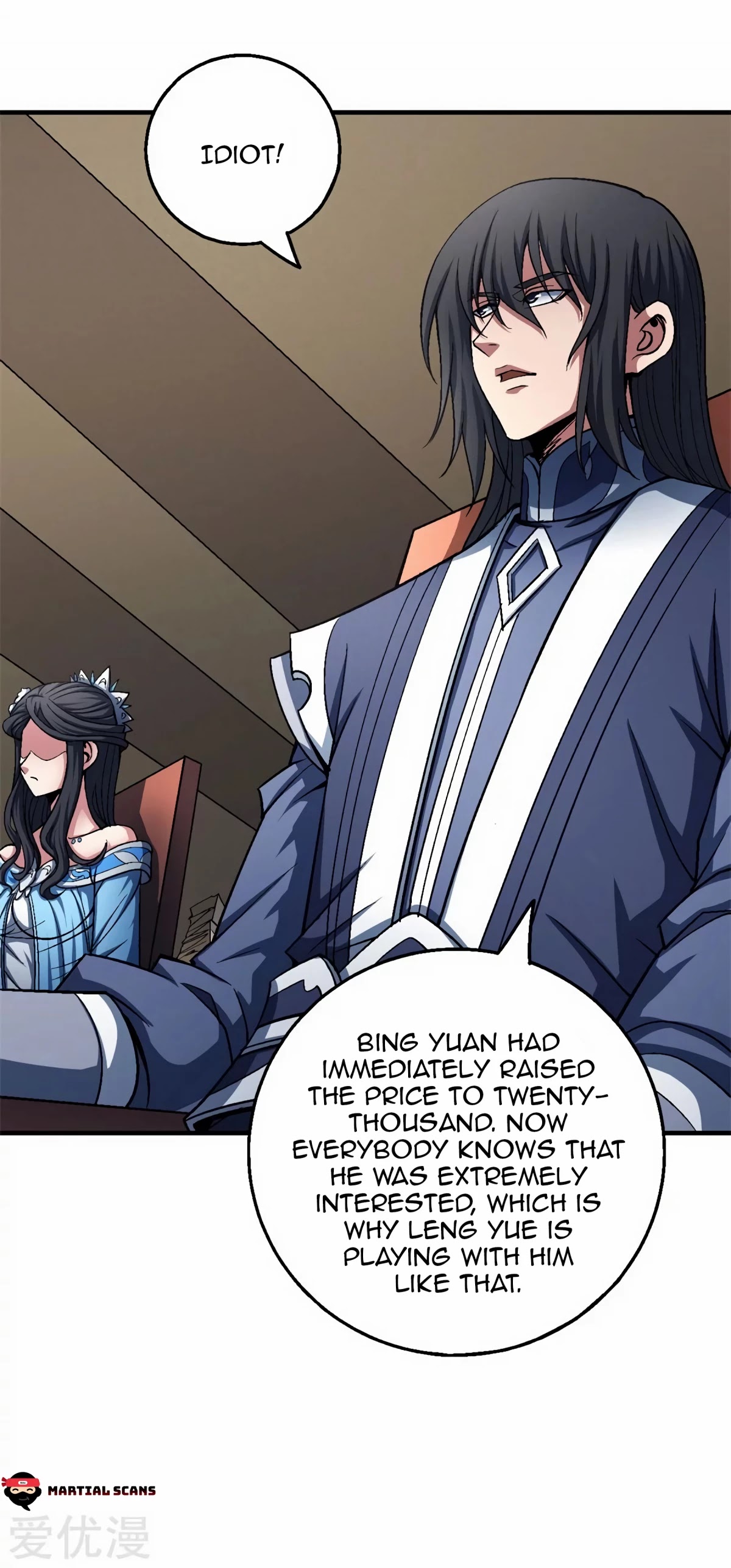 God of Martial Arts Chapter 119.1 page 14 - Chapter 119.1: Fire Essence!