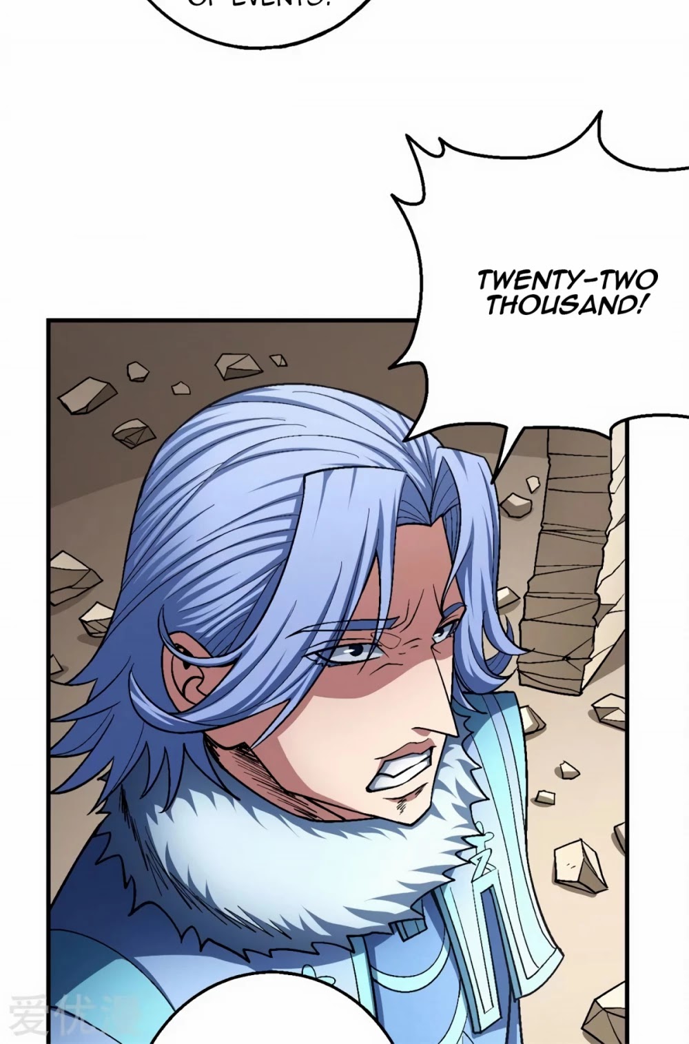 God of Martial Arts Chapter 119.1 page 16 - Chapter 119.1: Fire Essence!