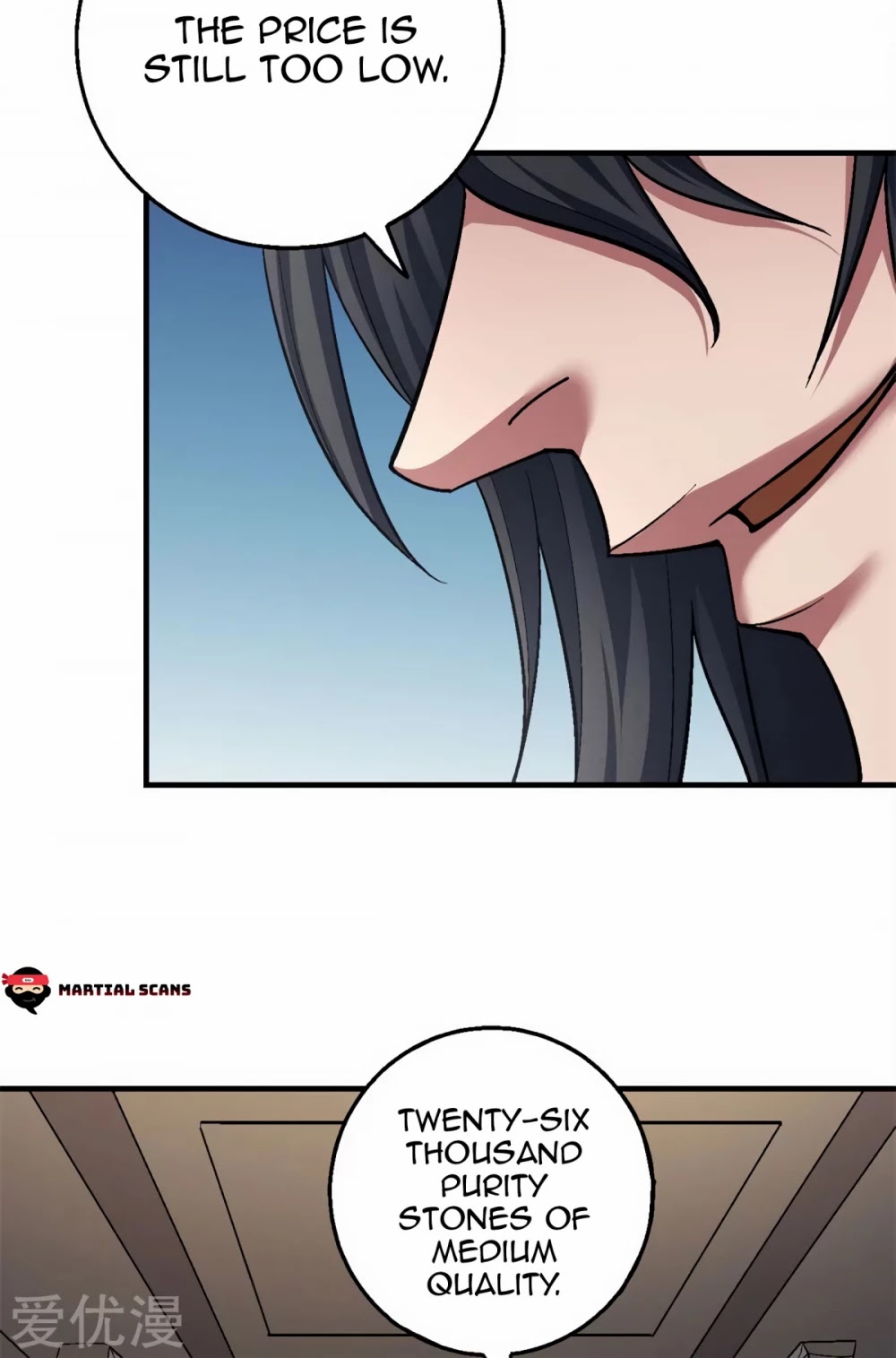 God of Martial Arts Chapter 119.1 page 18 - Chapter 119.1: Fire Essence!