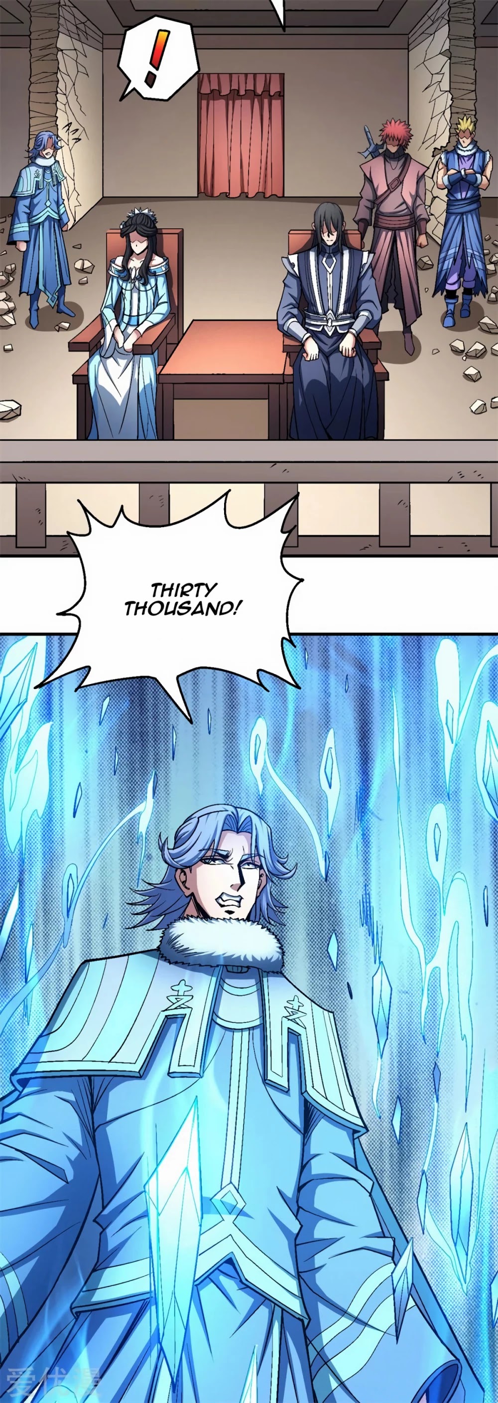 God of Martial Arts Chapter 119.1 page 19 - Chapter 119.1: Fire Essence!