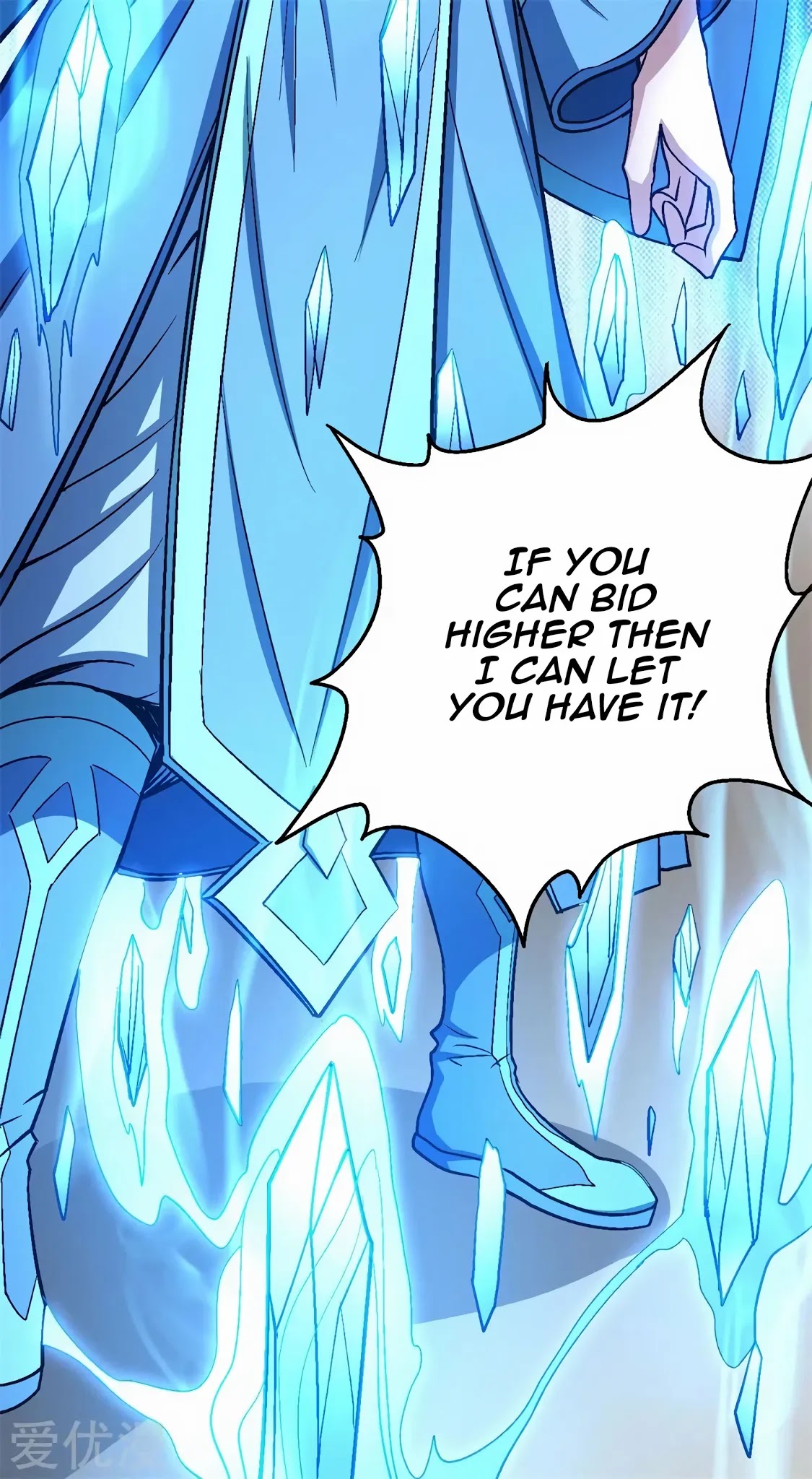 God of Martial Arts Chapter 119.1 page 20 - Chapter 119.1: Fire Essence!