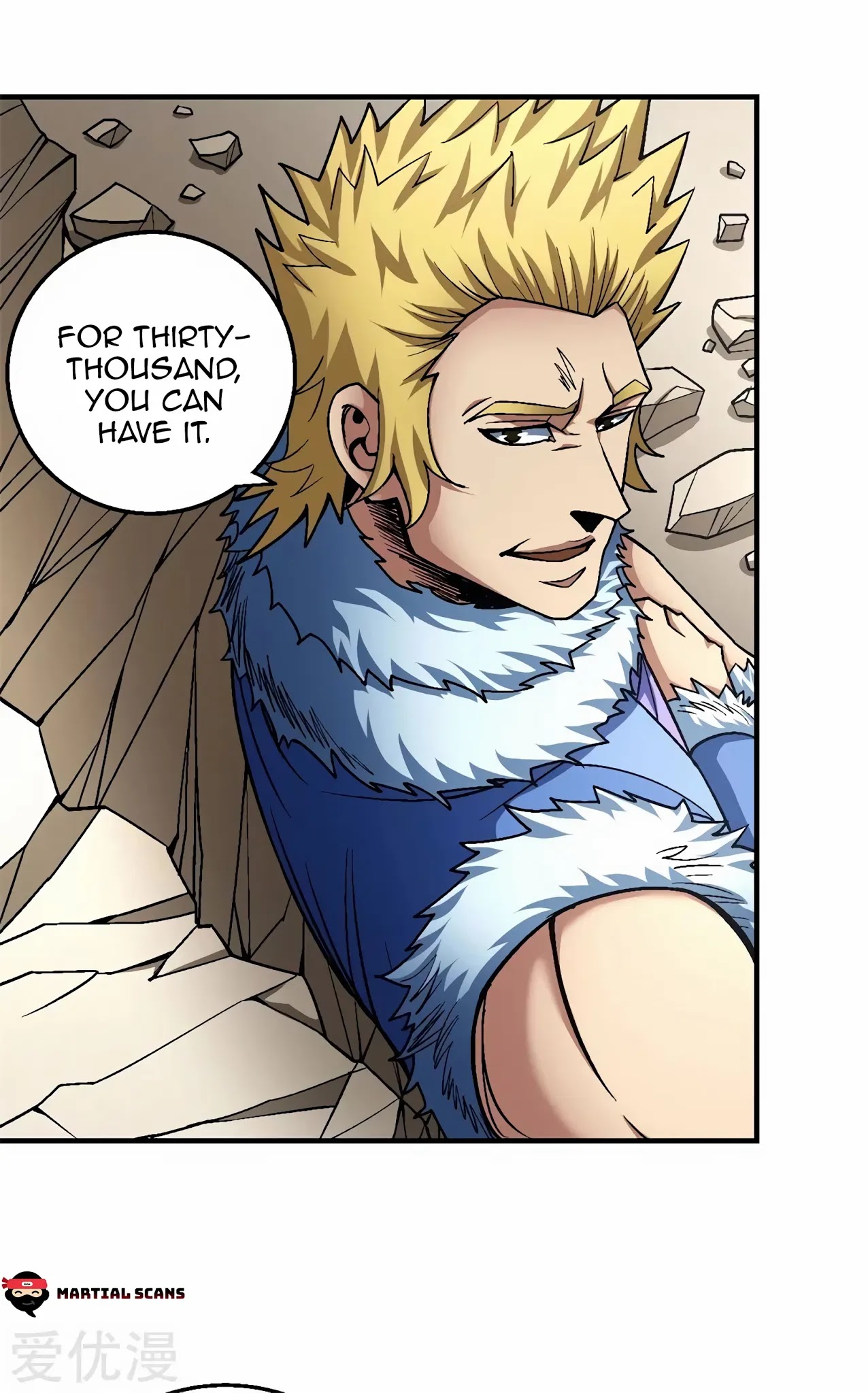 God of Martial Arts Chapter 119.1 page 21 - Chapter 119.1: Fire Essence!