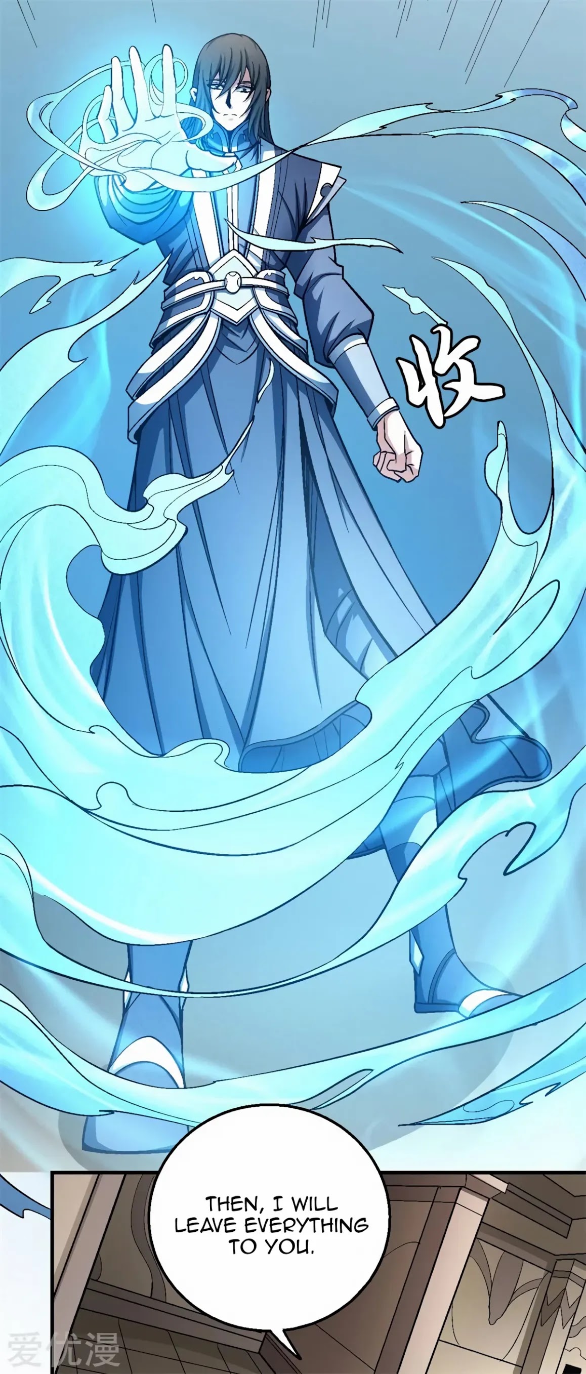 God of Martial Arts Chapter 119.1 page 29 - Chapter 119.1: Fire Essence!