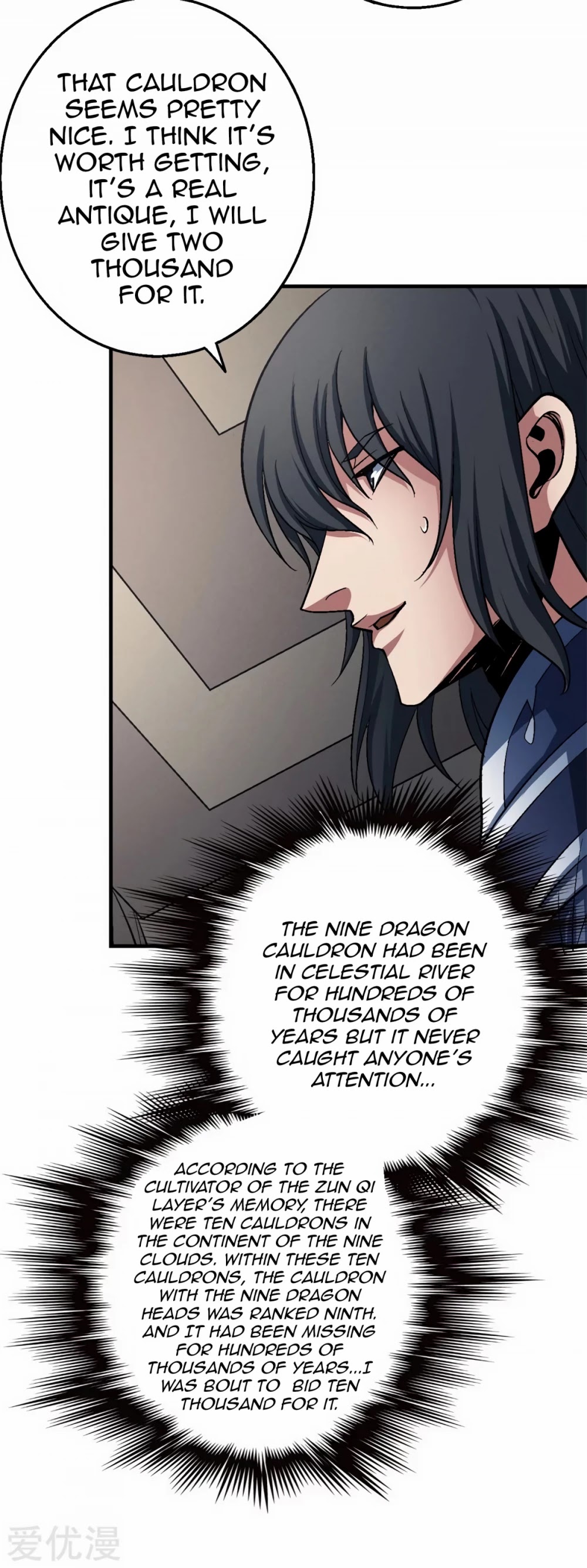 God of Martial Arts Chapter 119.1 page 3 - Chapter 119.1: Fire Essence!