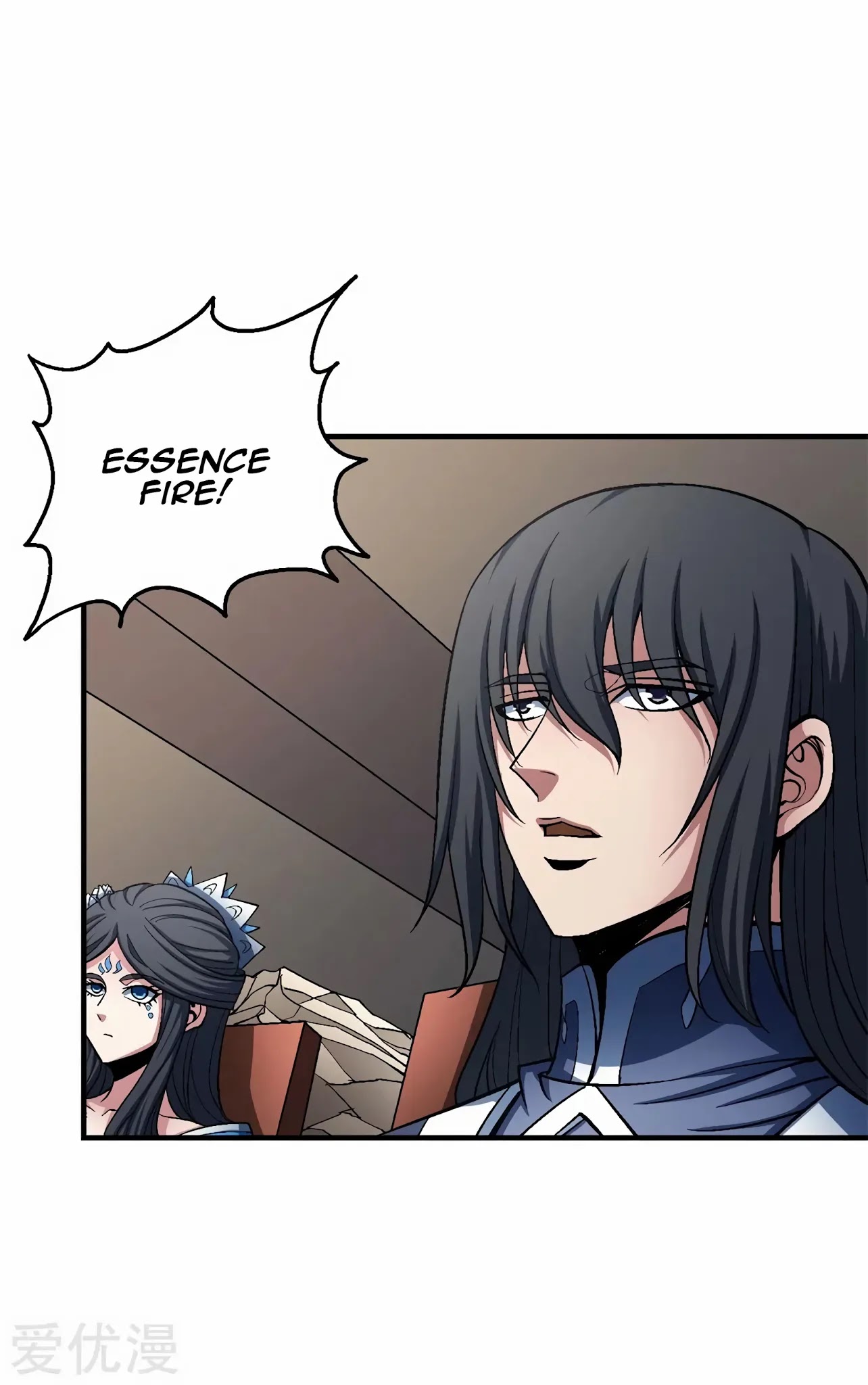 God of Martial Arts Chapter 119.1 page 7 - Chapter 119.1: Fire Essence!