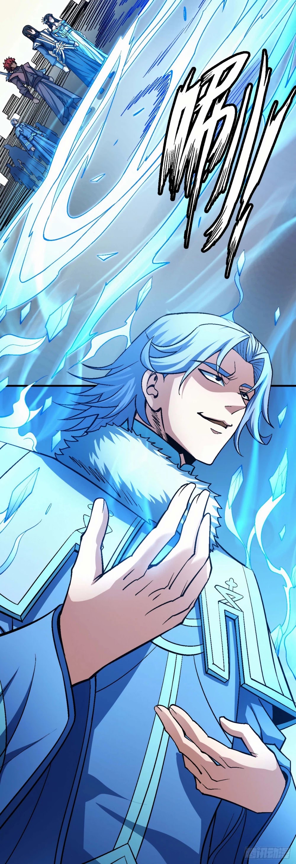 God of Martial Arts Chapter 119.2 page 17 - Chapter 119.2: The Apple of His Eye