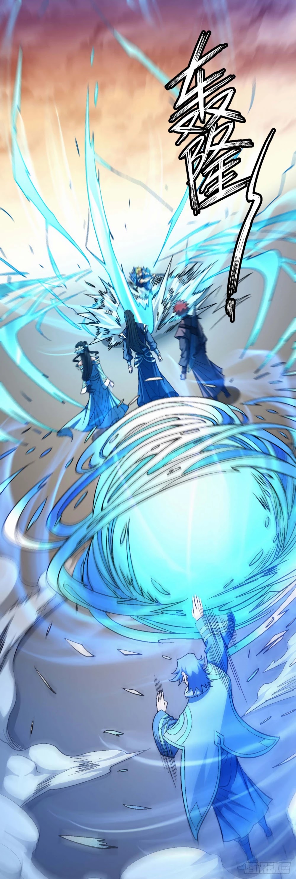 God of Martial Arts Chapter 119.2 page 18 - Chapter 119.2: The Apple of His Eye