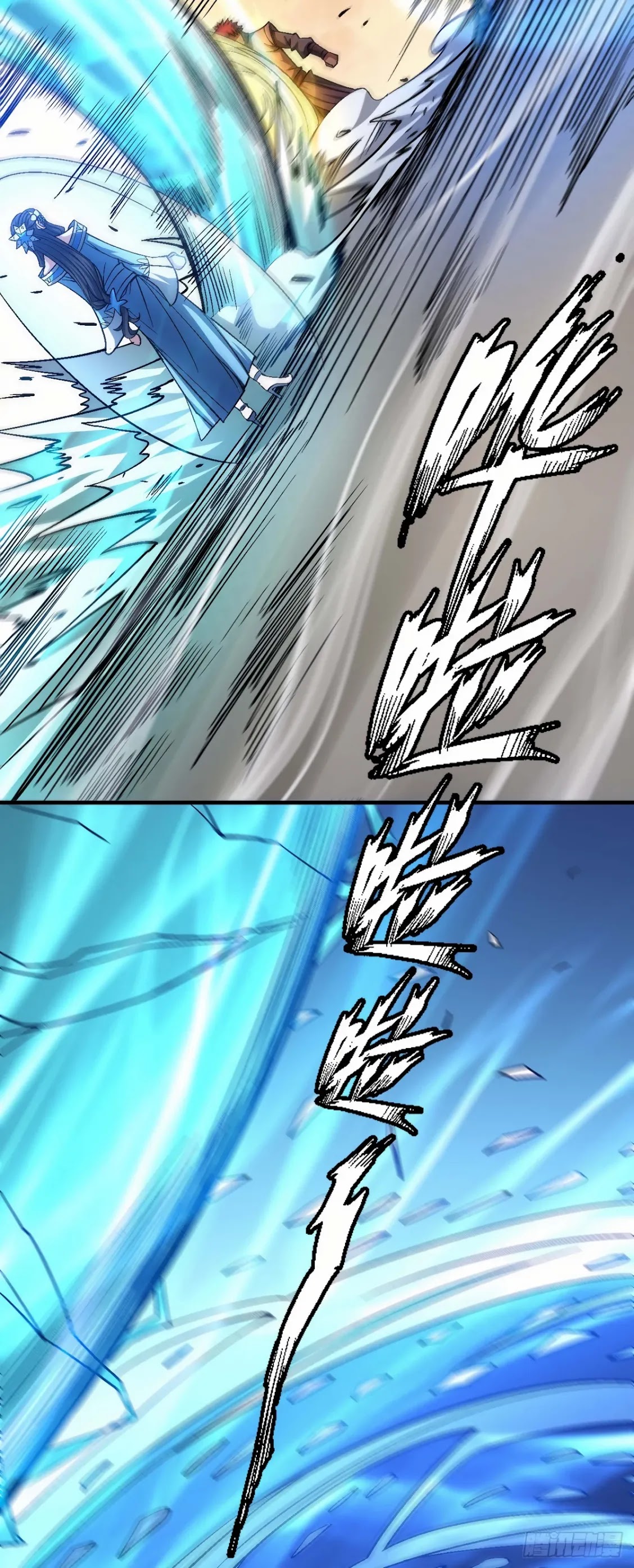 God of Martial Arts Chapter 119.2 page 21 - Chapter 119.2: The Apple of His Eye