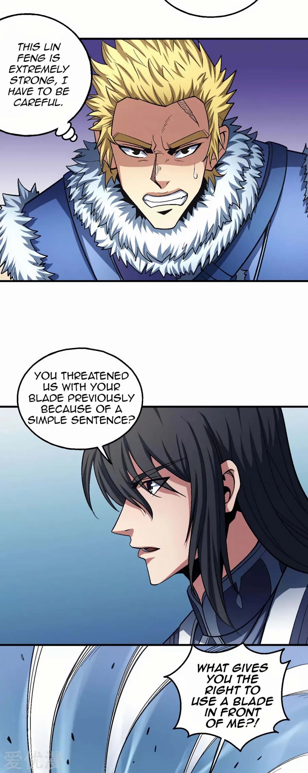 God of Martial Arts Chapter 119.3 page 17 - Chapter 119.3