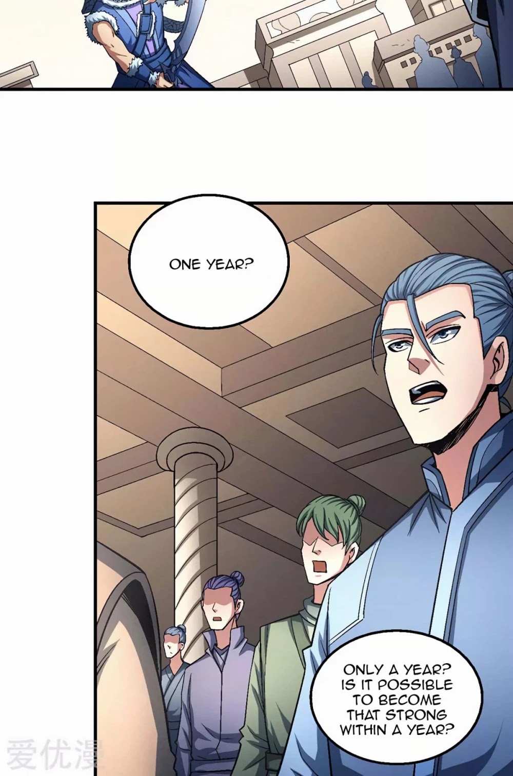 God of Martial Arts Chapter 119.3 page 23 - Chapter 119.3