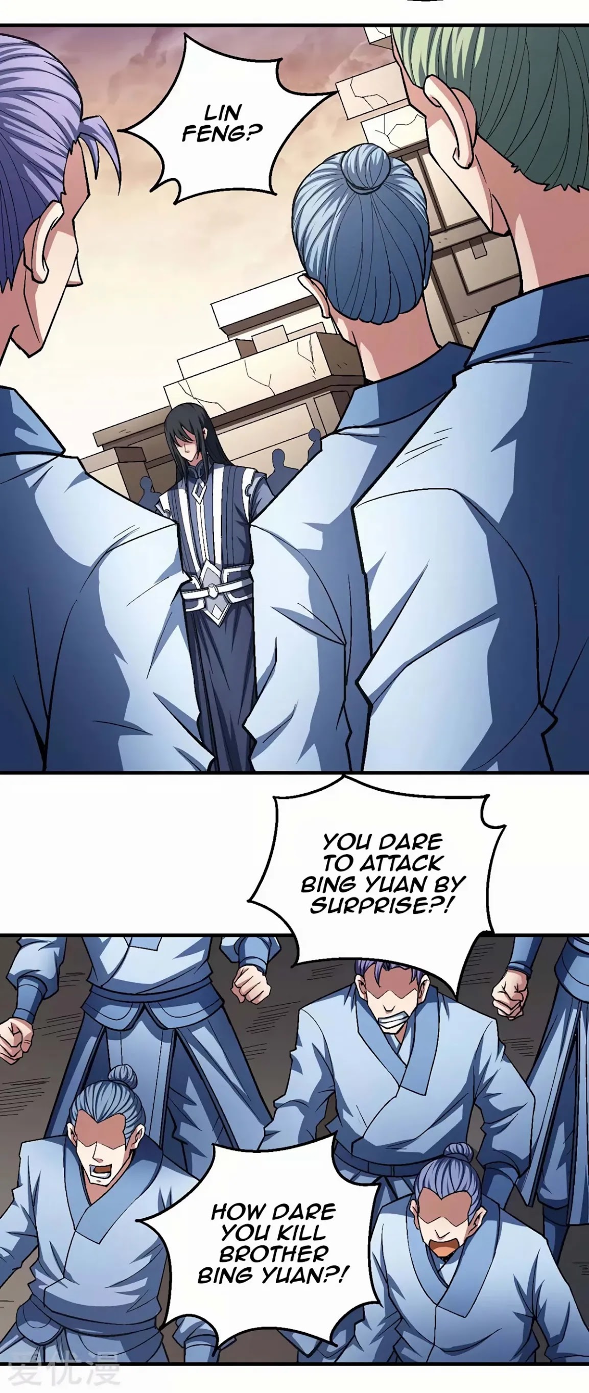 God of Martial Arts Chapter 119.3 page 5 - Chapter 119.3