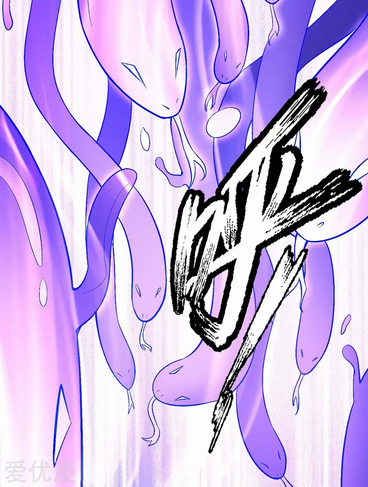 God of Martial Arts Chapter 119.3 page 9 - Chapter 119.3