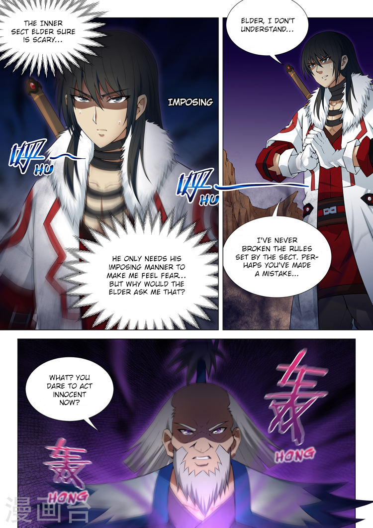 God of Martial Arts Chapter 12.1 page 4 - Chapter 12.1: An Arm for an Arm (1)