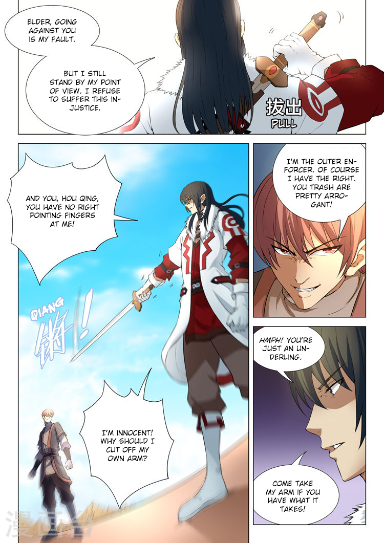 God of Martial Arts Chapter 12.2 page 2 - Chapter 12.2: An Arm for an Arm (2)