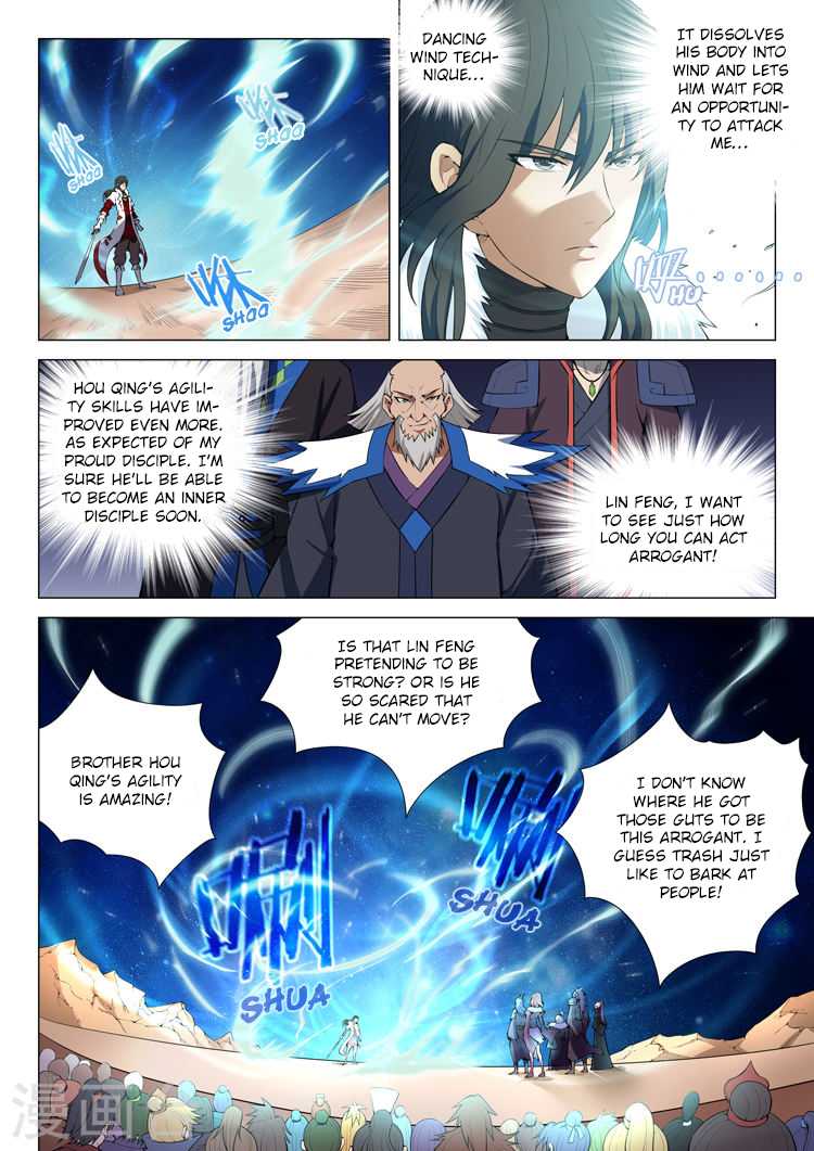 God of Martial Arts Chapter 12.2 page 4 - Chapter 12.2: An Arm for an Arm (2)