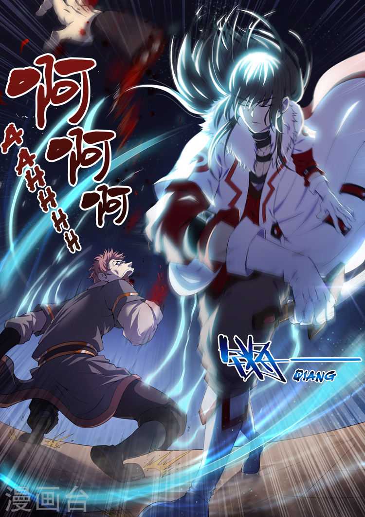 God of Martial Arts Chapter 12.2 page 7 - Chapter 12.2: An Arm for an Arm (2)