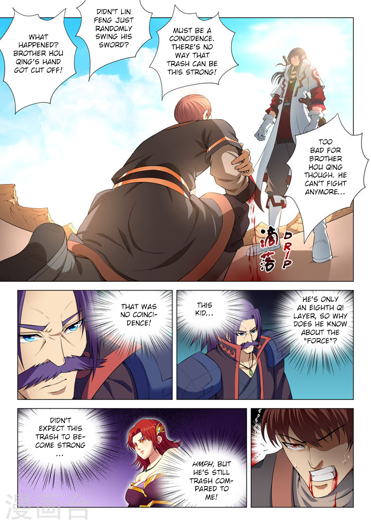 God of Martial Arts Chapter 12.3 page 1 - Chapter 12.3: An Arm for an Arm (3)