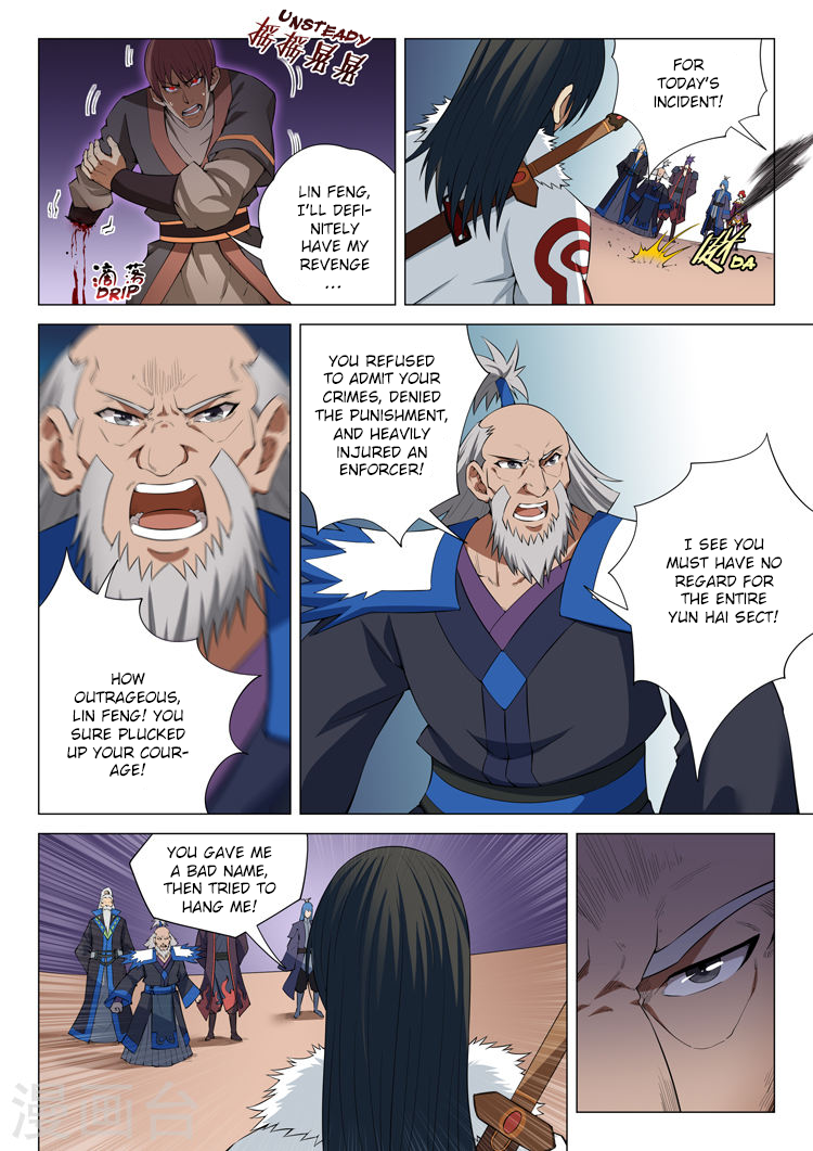 God of Martial Arts Chapter 12.3 page 2 - Chapter 12.3: An Arm for an Arm (3)