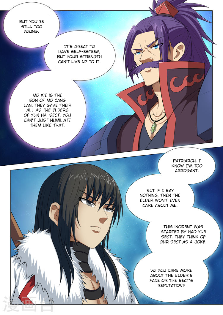 God of Martial Arts Chapter 12.3 page 7 - Chapter 12.3: An Arm for an Arm (3)