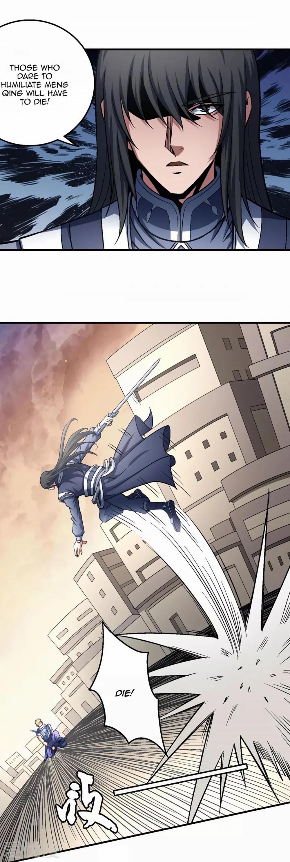 God of Martial Arts Chapter 120.1 page 13 - Chapter 120.1: Kill as he wishes?