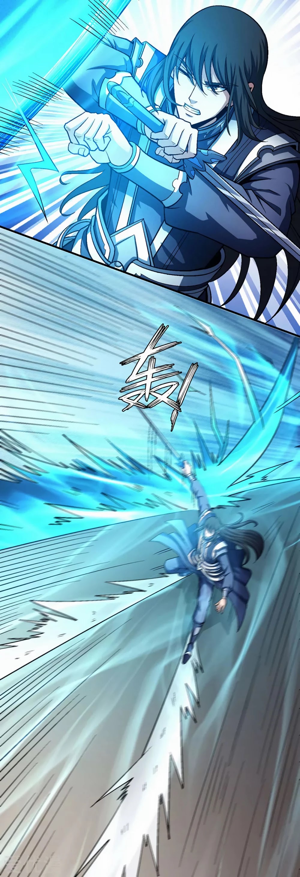 God of Martial Arts Chapter 120.1 page 16 - Chapter 120.1: Kill as he wishes?