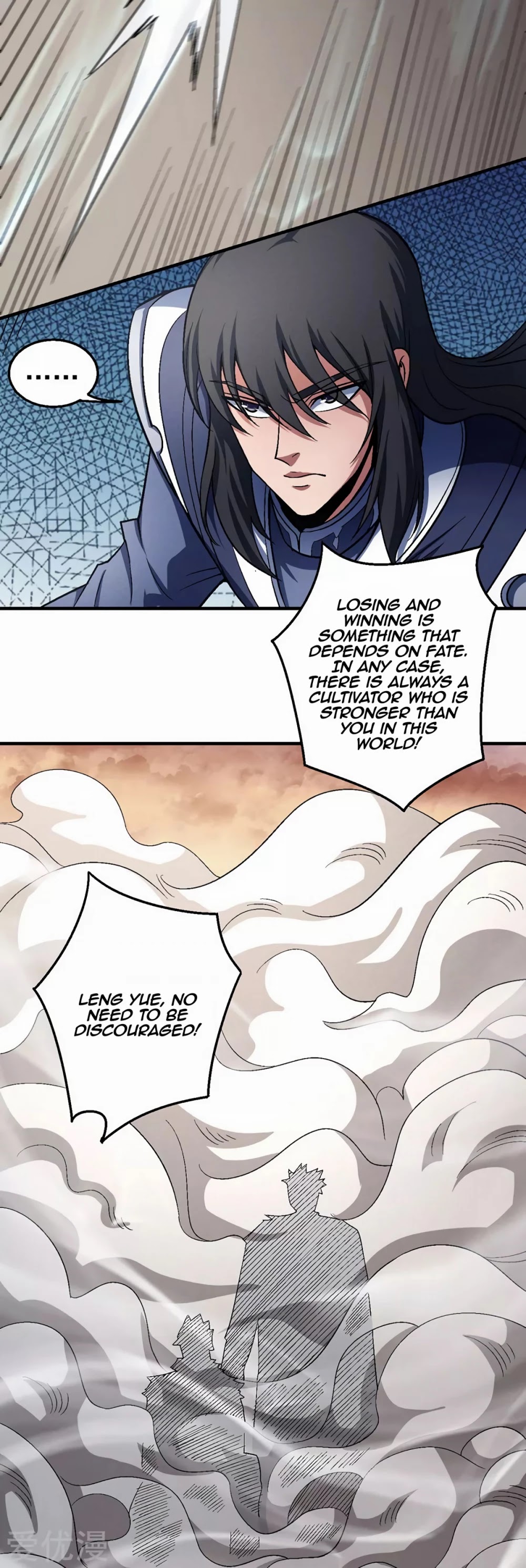 God of Martial Arts Chapter 120.1 page 17 - Chapter 120.1: Kill as he wishes?