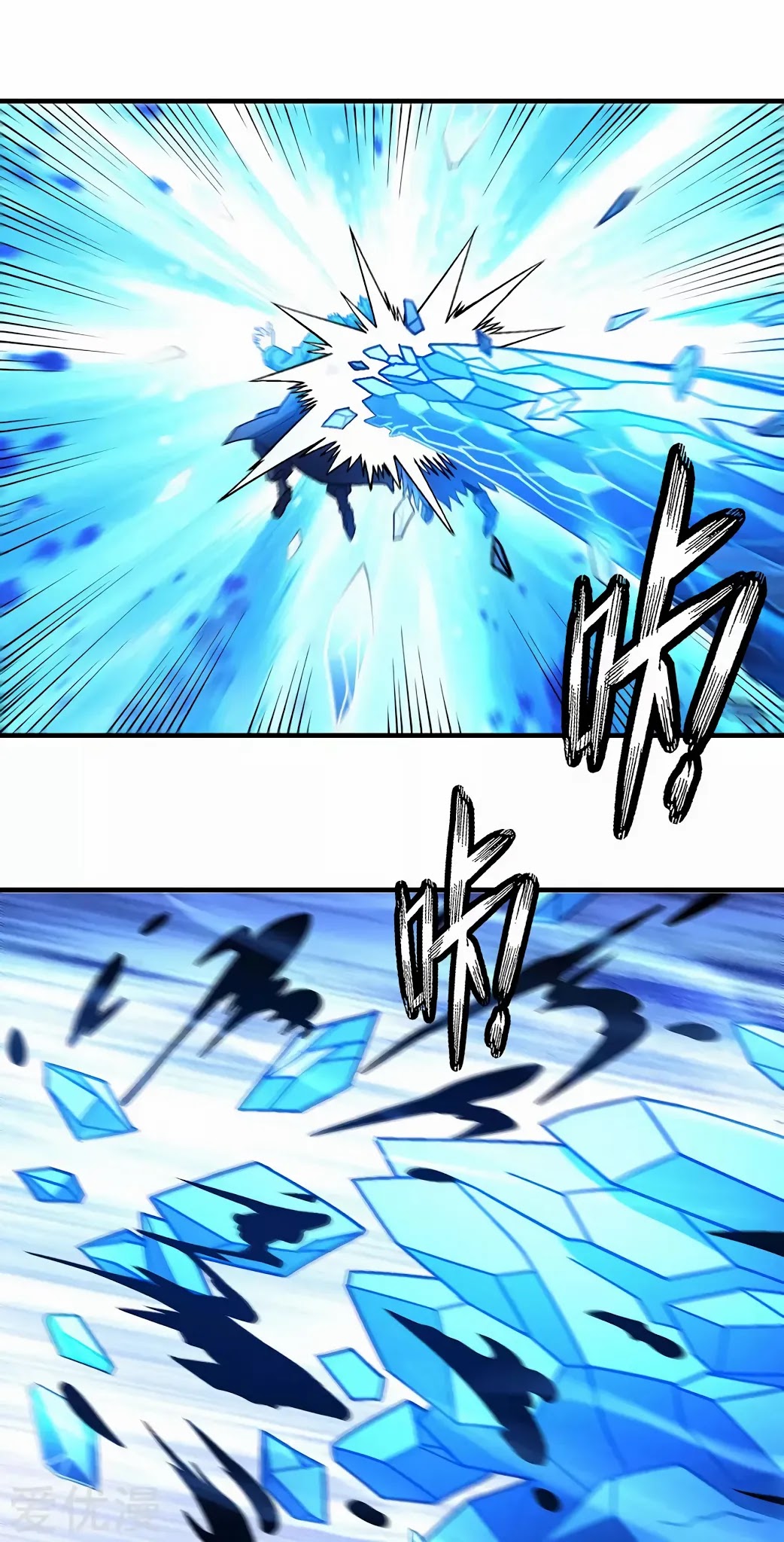 God of Martial Arts Chapter 120.1 page 21 - Chapter 120.1: Kill as he wishes?