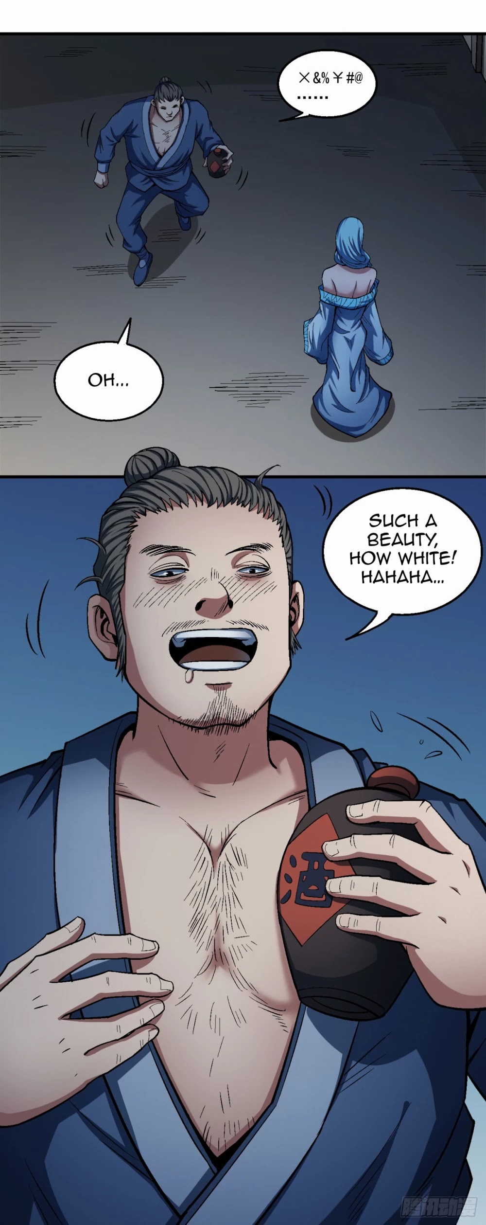 God of Martial Arts Chapter 121.1 page 15 - Chapter 121.1: A seductive lady!