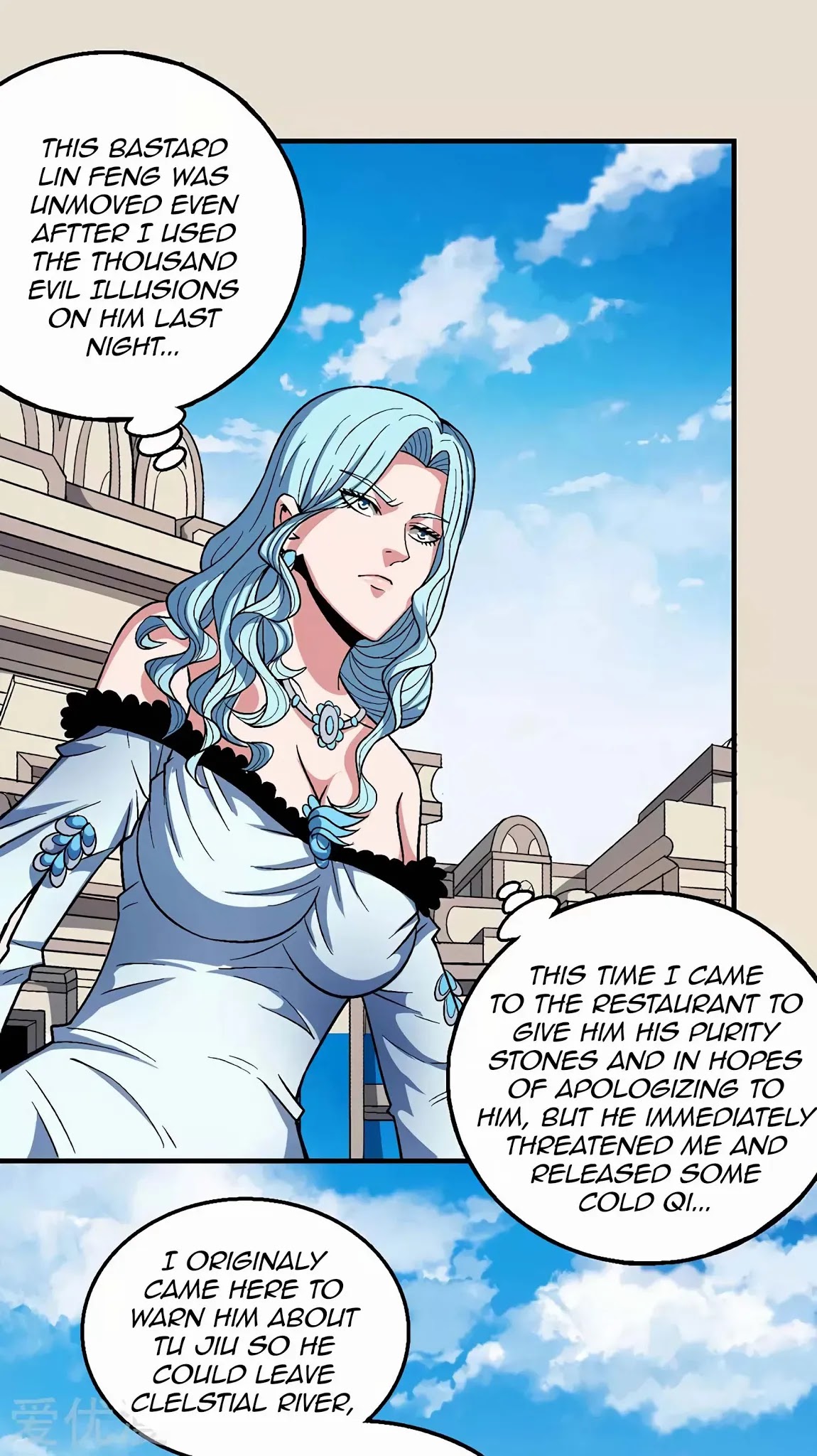 God of Martial Arts Chapter 121.3 page 24 - Chapter 121.3: Searching Everywhere!